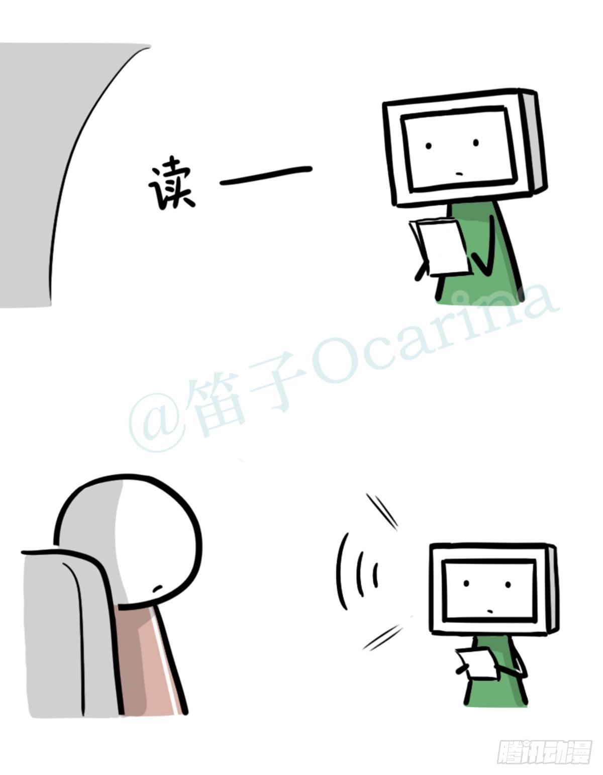 小绿和小蓝韩漫全集-350 机器人38-面试无删减无遮挡章节图片 