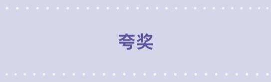 小绿和小蓝韩漫全集-36 夸奖无删减无遮挡章节图片 