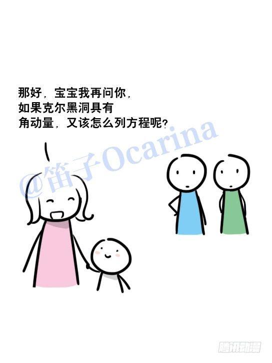 小绿和小蓝韩漫全集-36 夸奖无删减无遮挡章节图片 