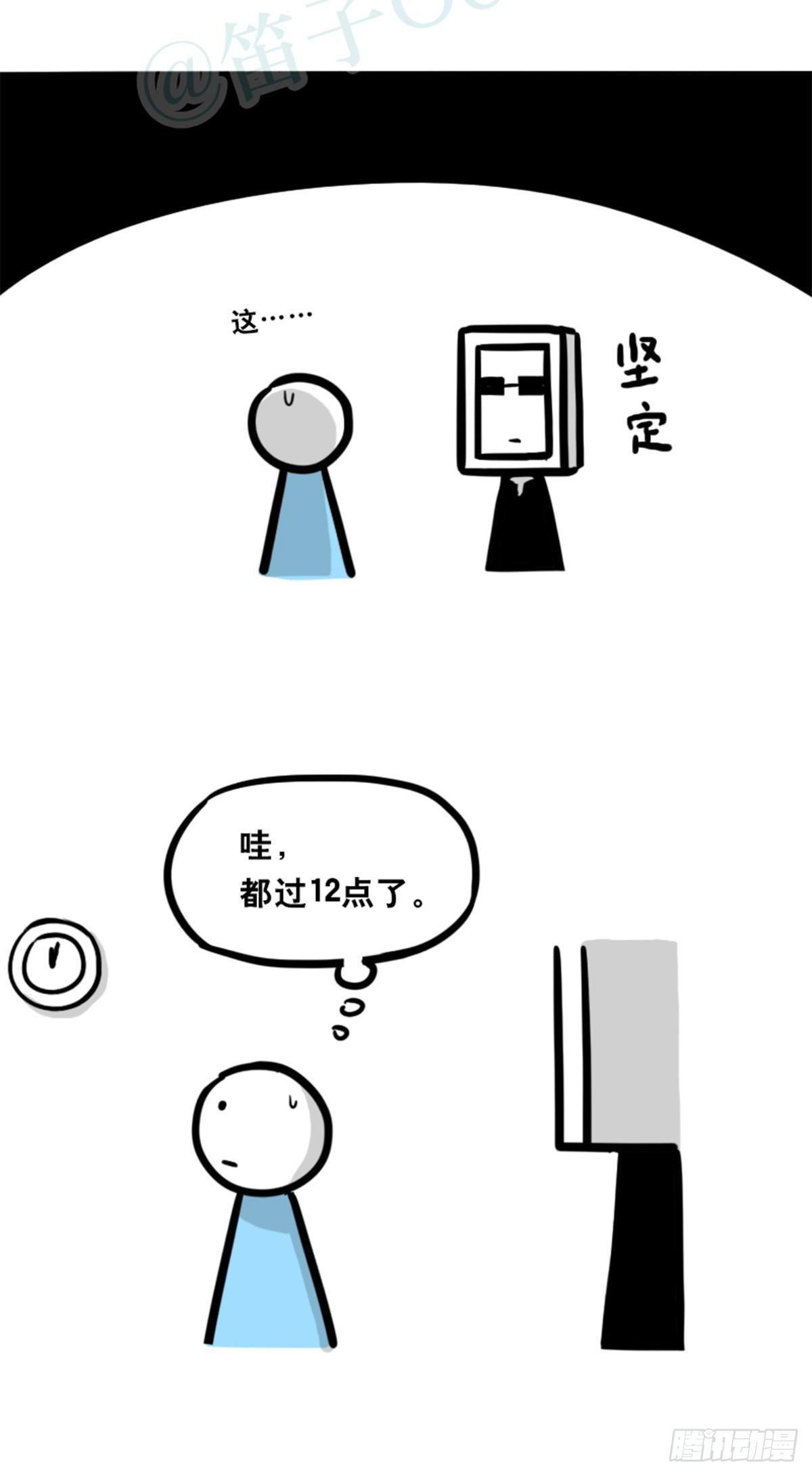 小绿和小蓝韩漫全集-351 机器人39-密会无删减无遮挡章节图片 
