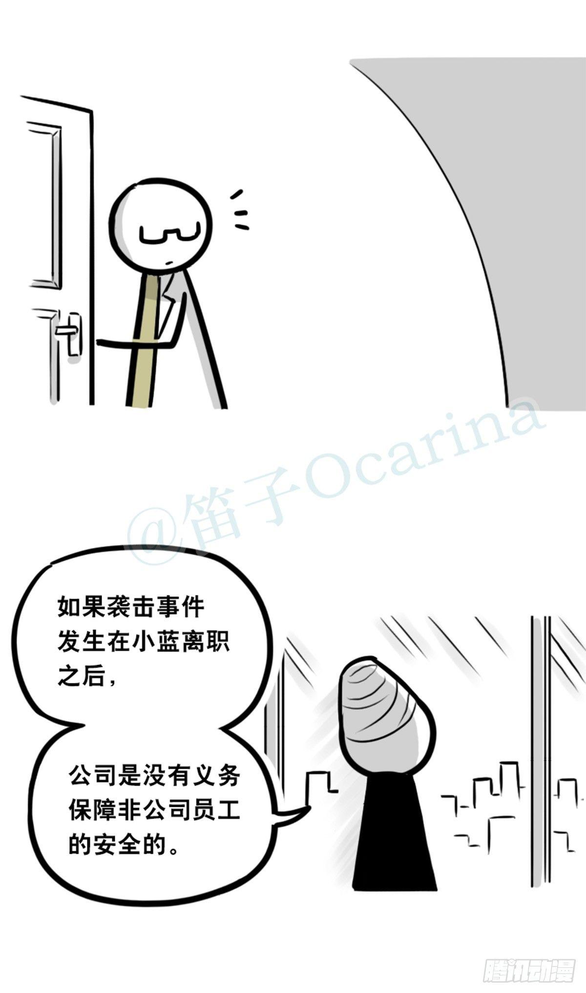 小绿和小蓝韩漫全集-351 机器人39-密会无删减无遮挡章节图片 