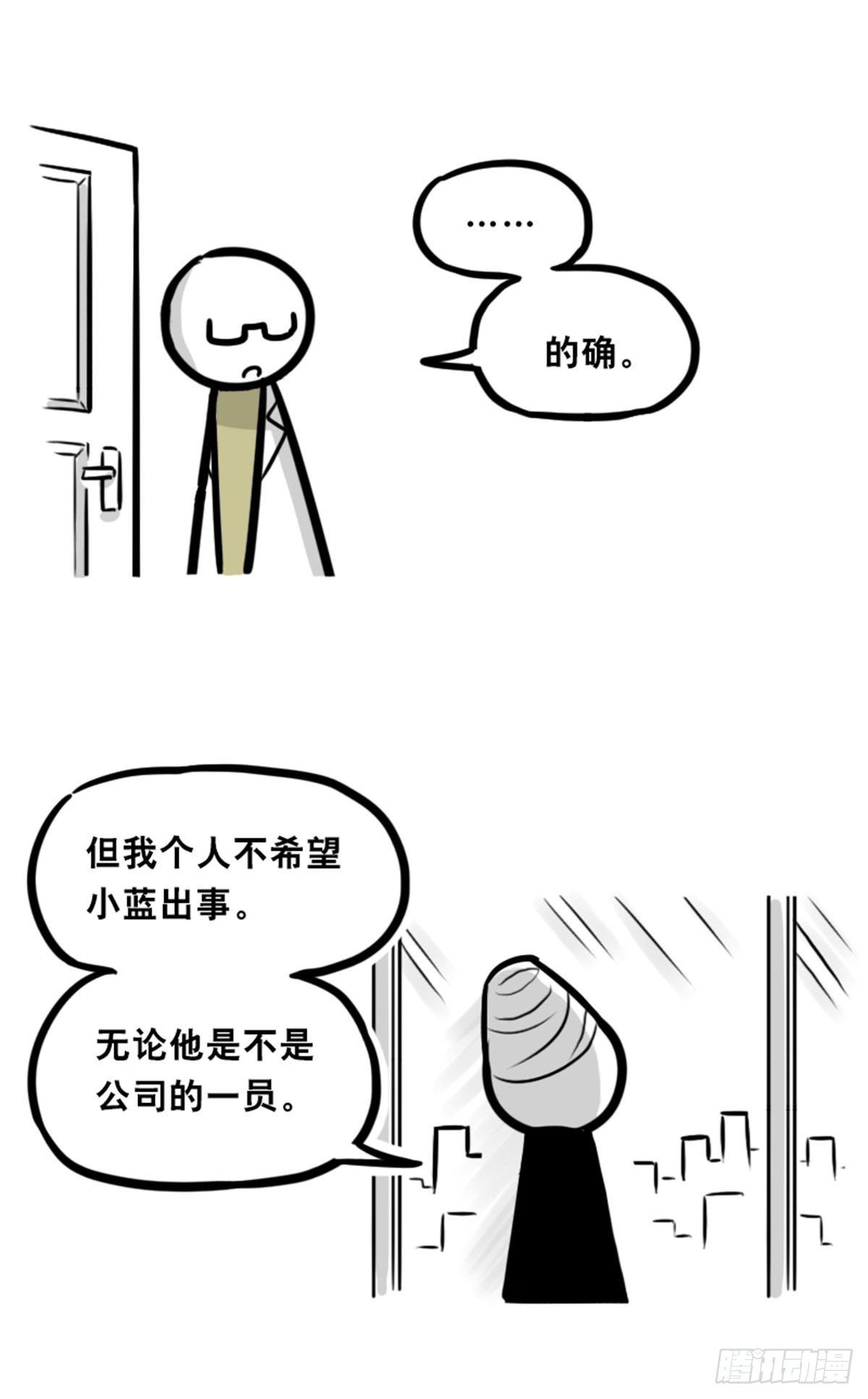 小绿和小蓝韩漫全集-351 机器人39-密会无删减无遮挡章节图片 