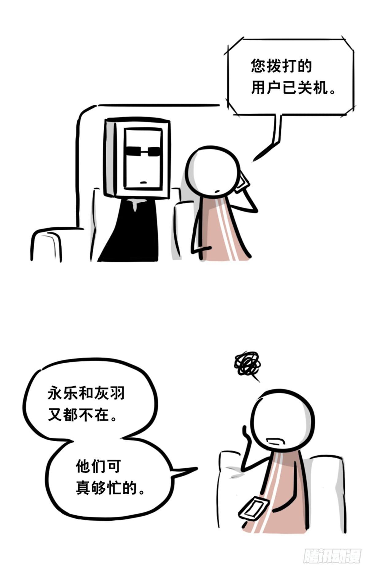 小绿和小蓝韩漫全集-351 机器人39-密会无删减无遮挡章节图片 