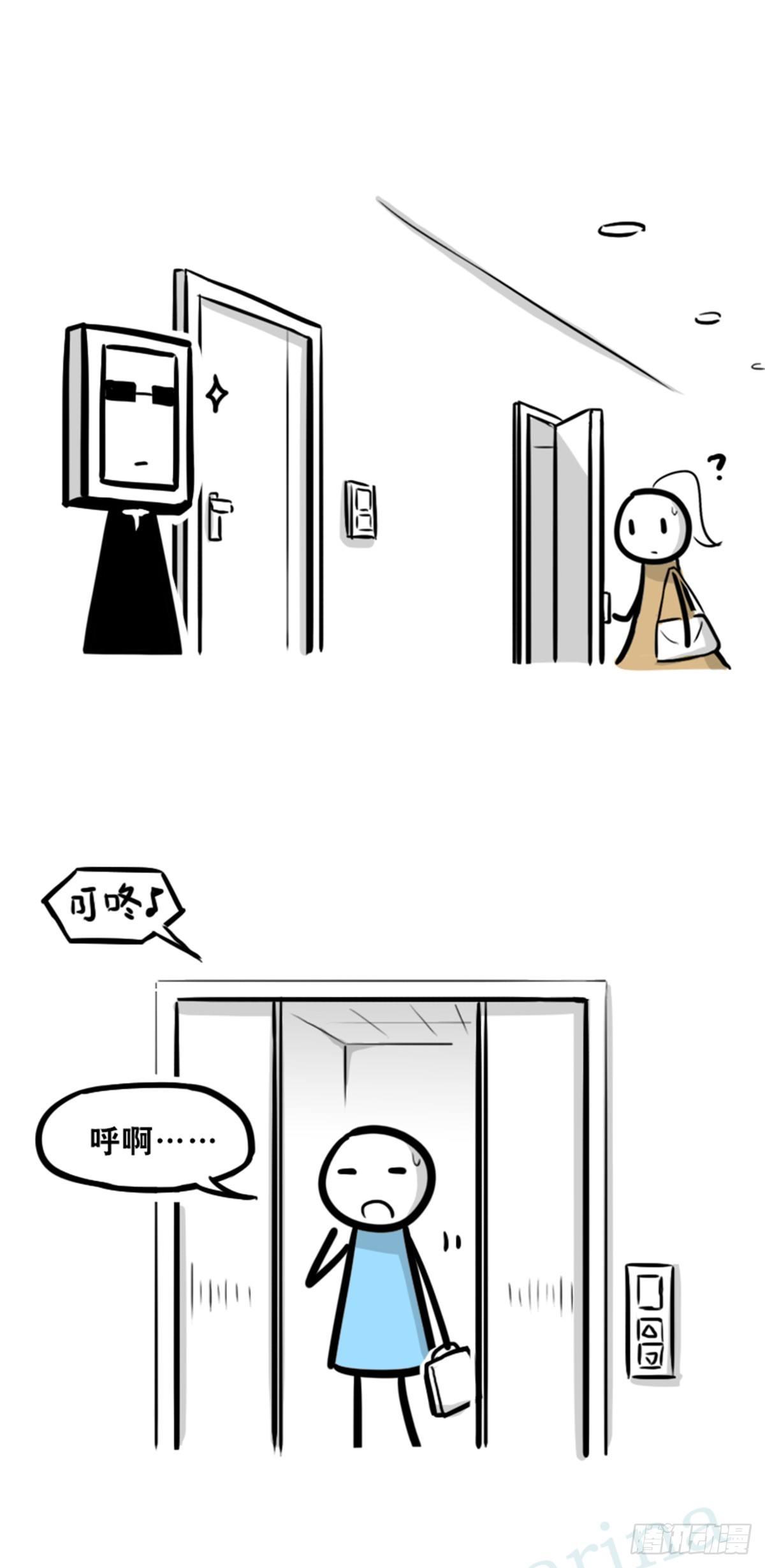 小绿和小蓝韩漫全集-351 机器人39-密会无删减无遮挡章节图片 