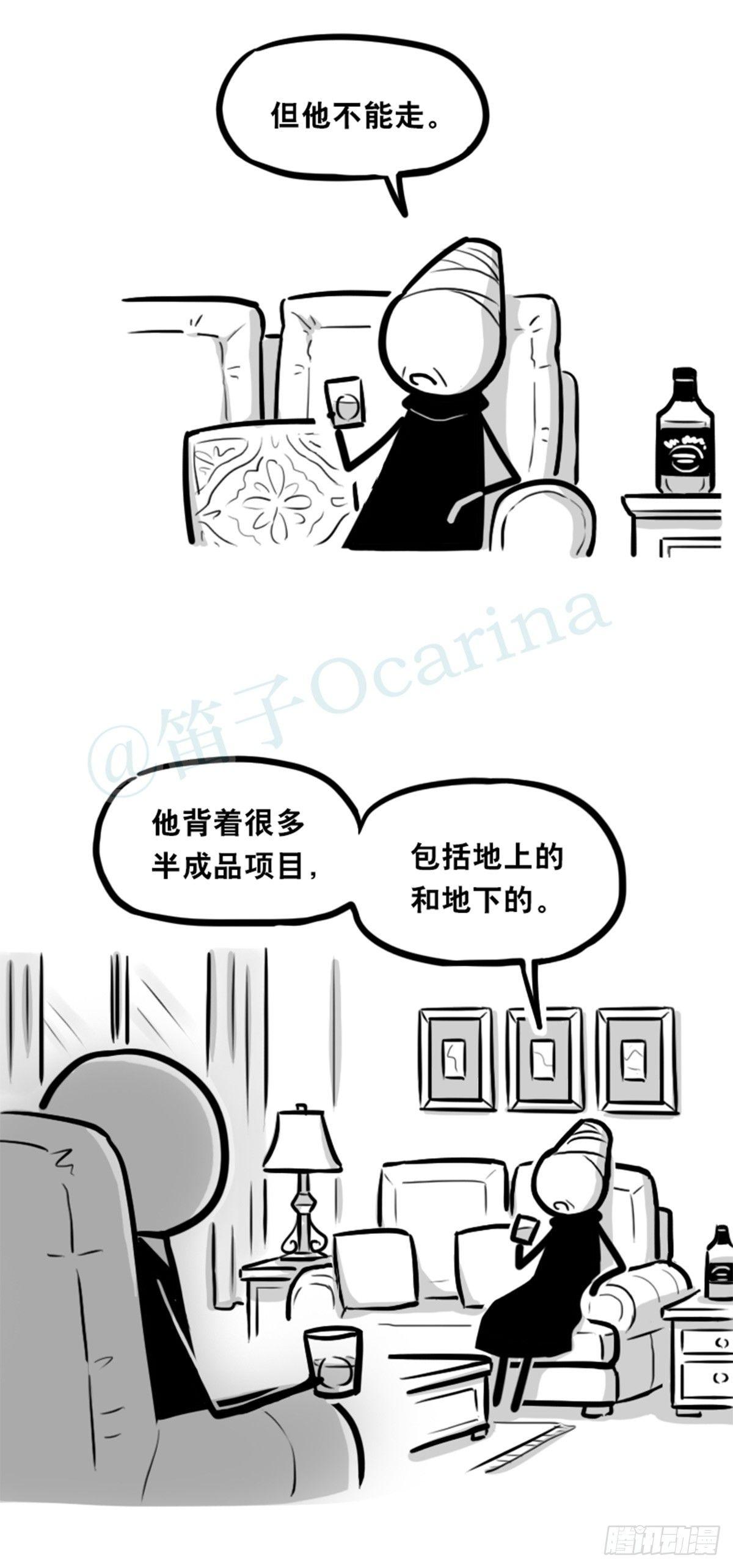 小绿和小蓝韩漫全集-351 机器人39-密会无删减无遮挡章节图片 