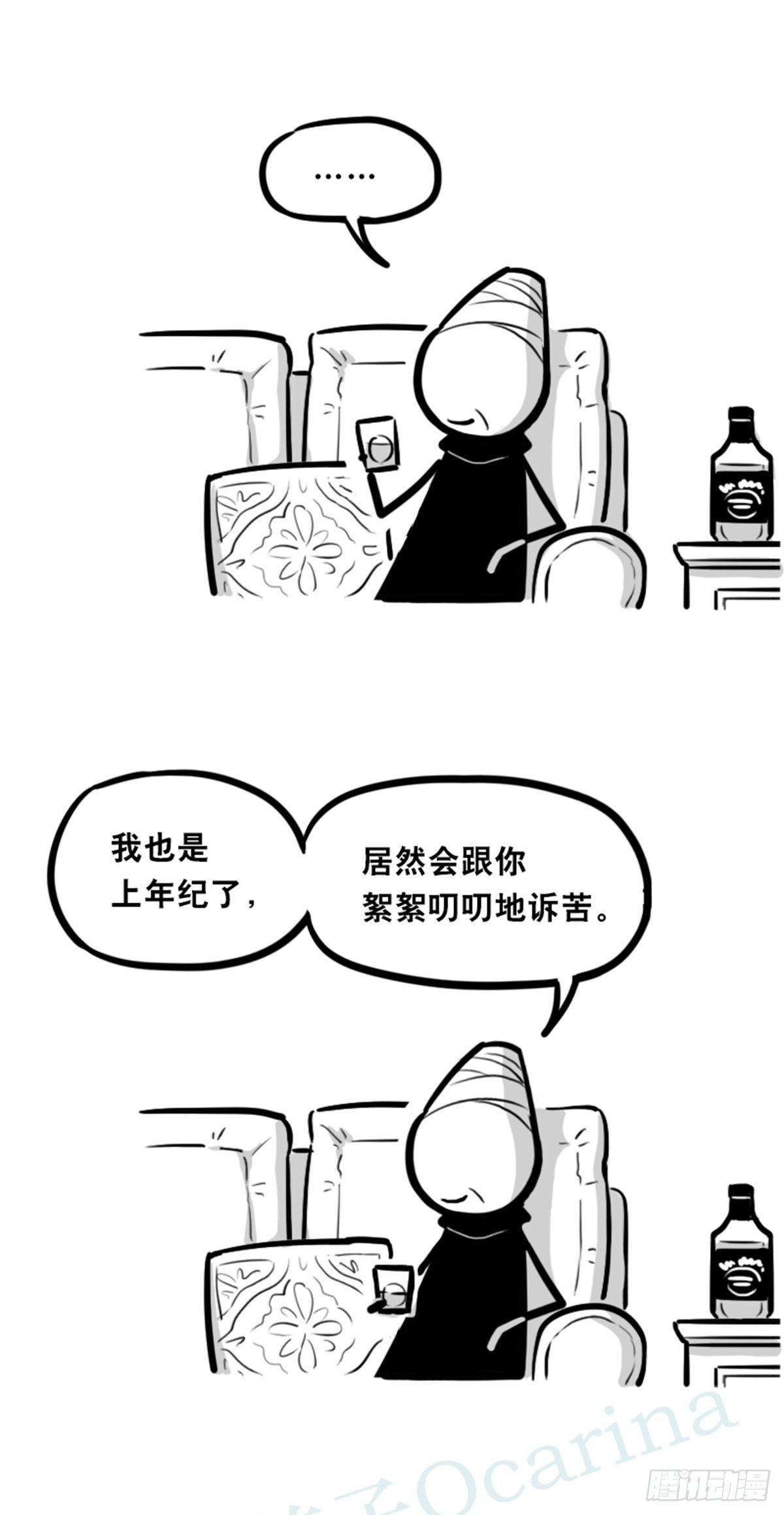 小绿和小蓝韩漫全集-351 机器人39-密会无删减无遮挡章节图片 