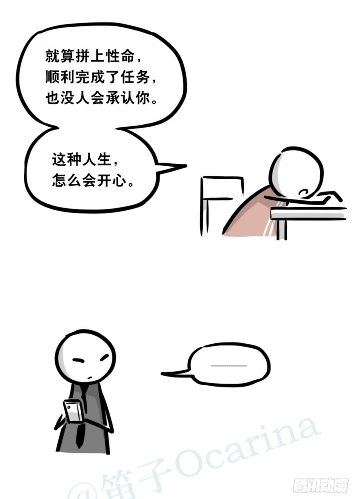小绿和小蓝韩漫全集-351 机器人39-密会无删减无遮挡章节图片 