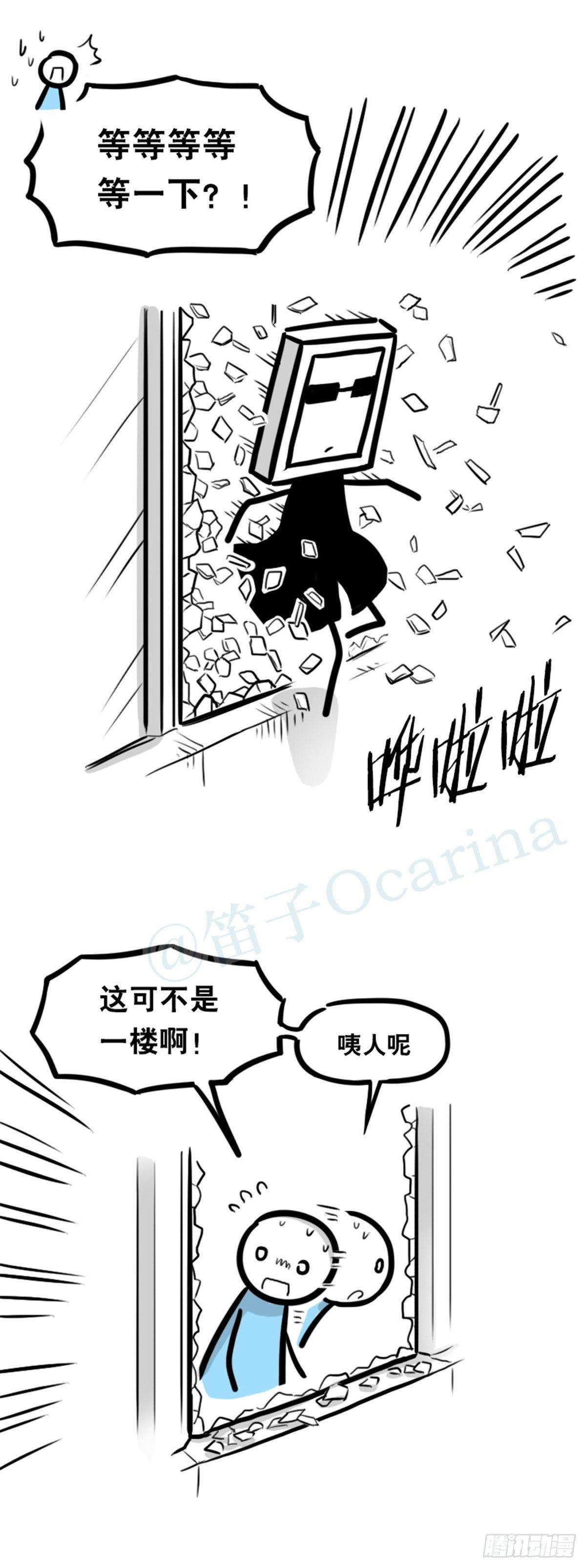 小绿和小蓝韩漫全集-351 机器人39-密会无删减无遮挡章节图片 