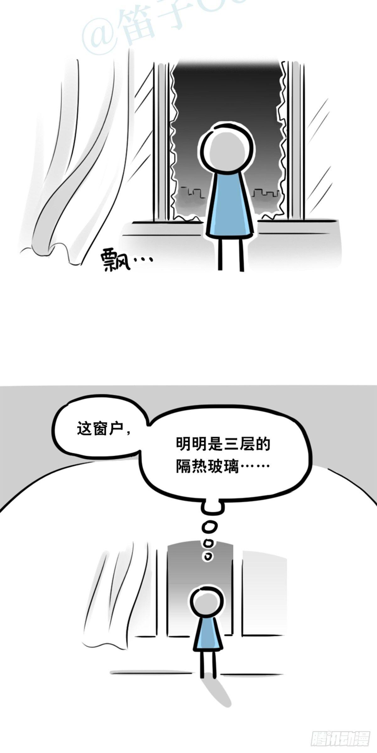 小绿和小蓝韩漫全集-351 机器人39-密会无删减无遮挡章节图片 