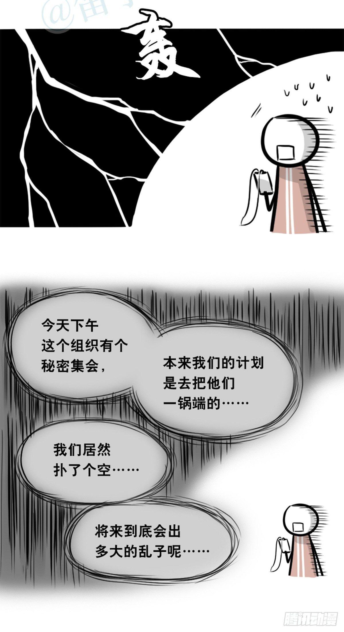 小绿和小蓝韩漫全集-352 机器人40-凌晨一点无删减无遮挡章节图片 