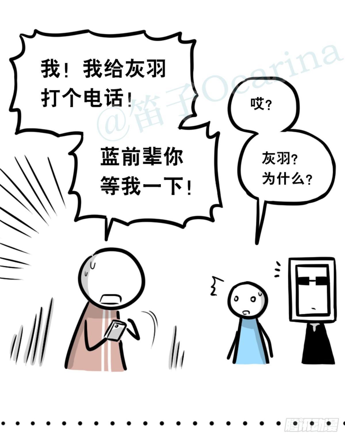 小绿和小蓝韩漫全集-352 机器人40-凌晨一点无删减无遮挡章节图片 