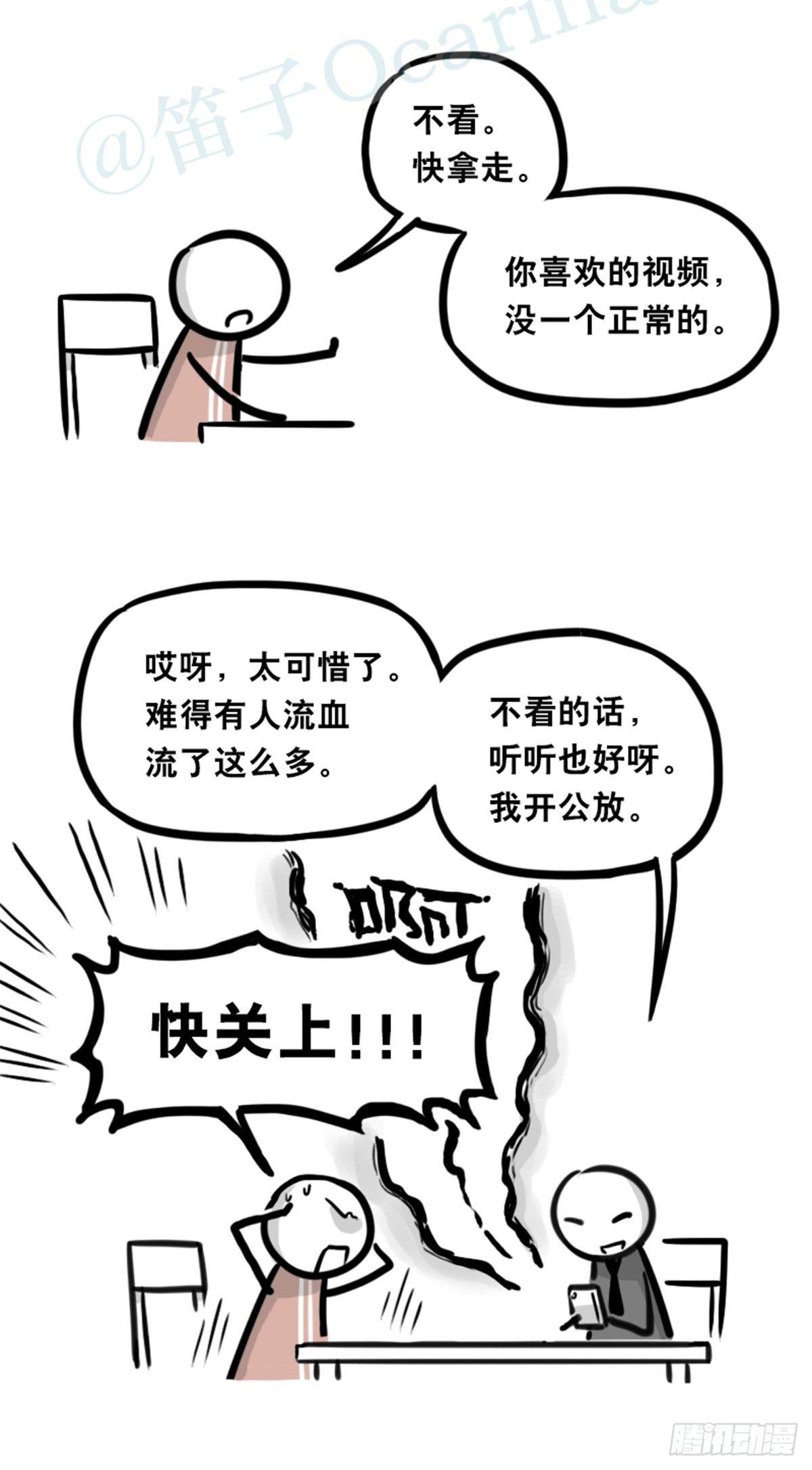 小绿和小蓝韩漫全集-352 机器人40-凌晨一点无删减无遮挡章节图片 