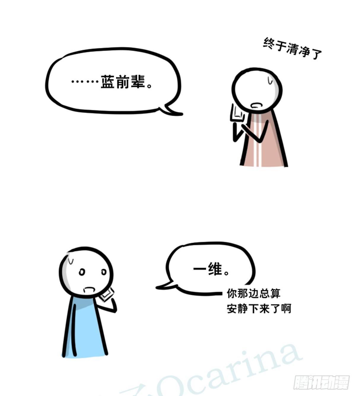 小绿和小蓝韩漫全集-352 机器人40-凌晨一点无删减无遮挡章节图片 