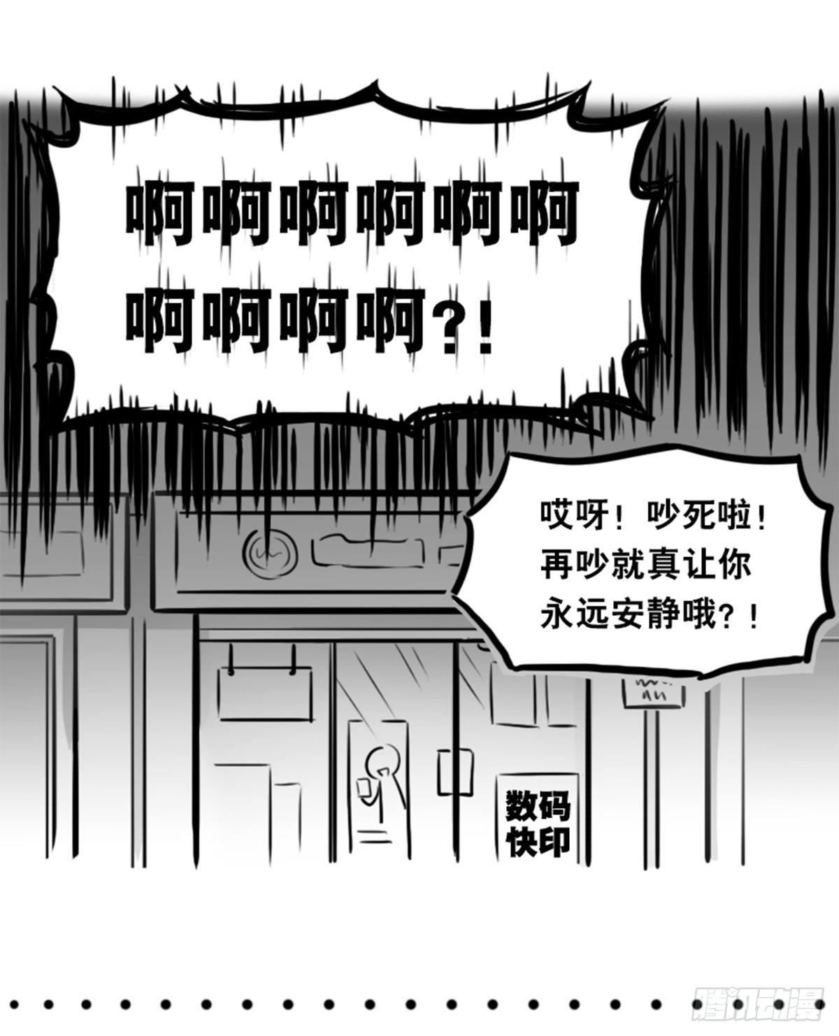 小绿和小蓝韩漫全集-352 机器人40-凌晨一点无删减无遮挡章节图片 
