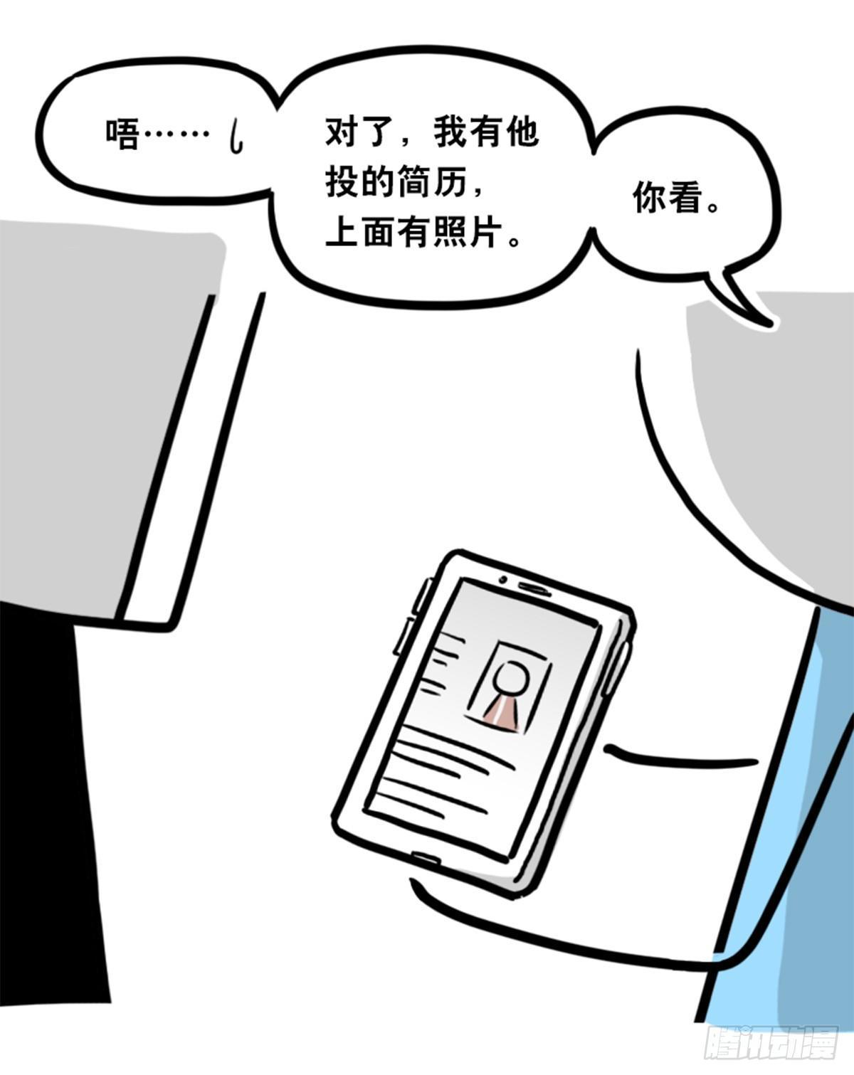 小绿和小蓝韩漫全集-352 机器人40-凌晨一点无删减无遮挡章节图片 