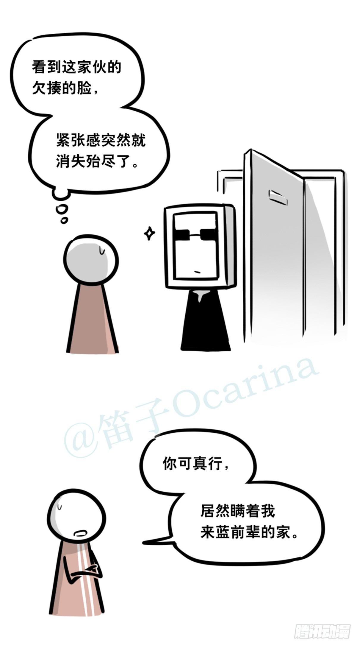 小绿和小蓝韩漫全集-352 机器人40-凌晨一点无删减无遮挡章节图片 