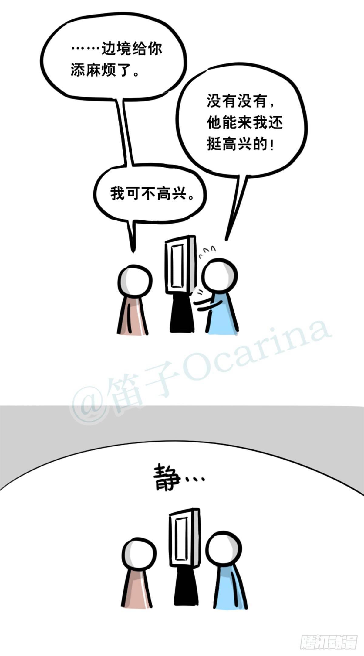 小绿和小蓝韩漫全集-352 机器人40-凌晨一点无删减无遮挡章节图片 