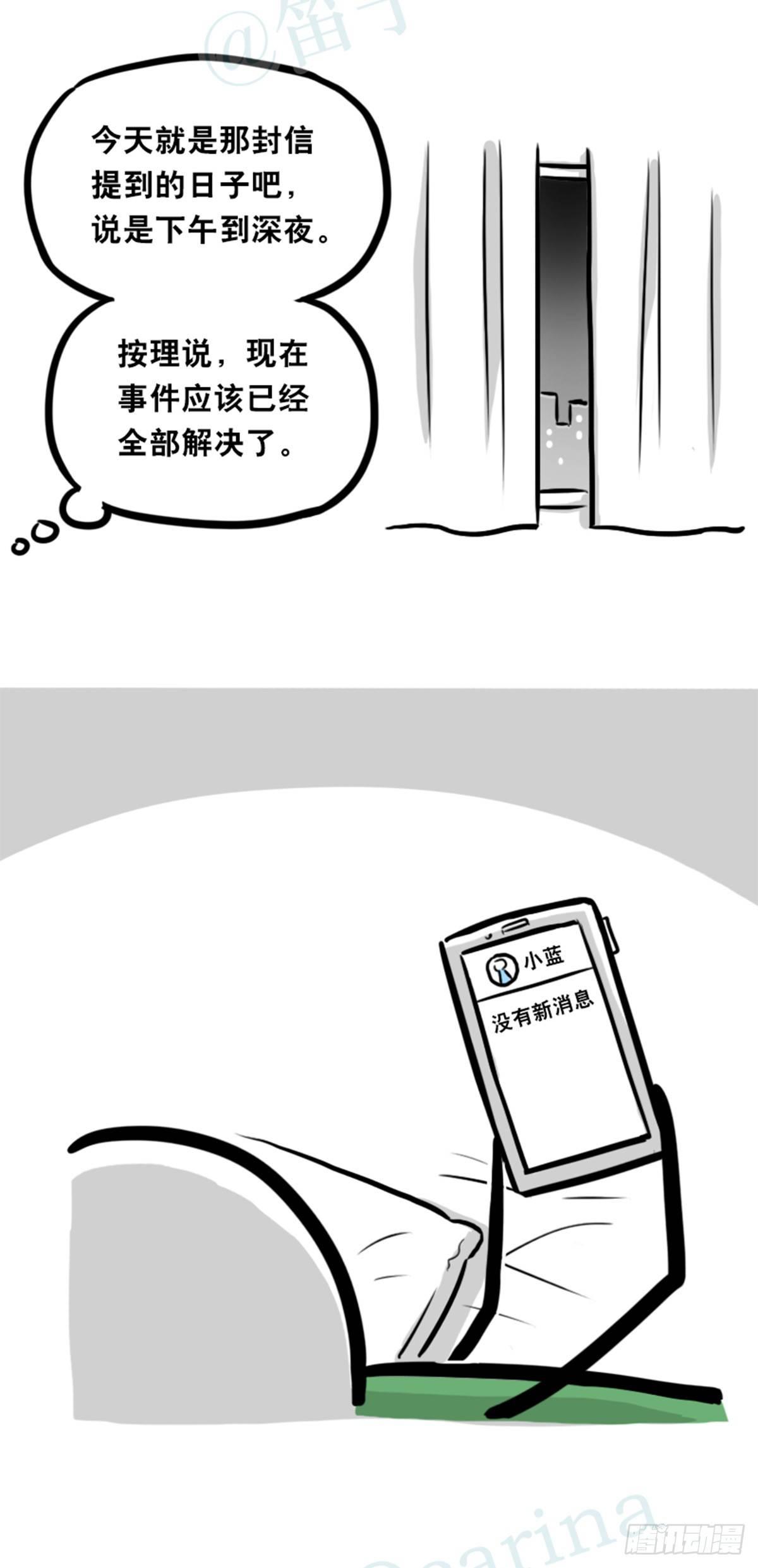 小绿和小蓝韩漫全集-352 机器人40-凌晨一点无删减无遮挡章节图片 