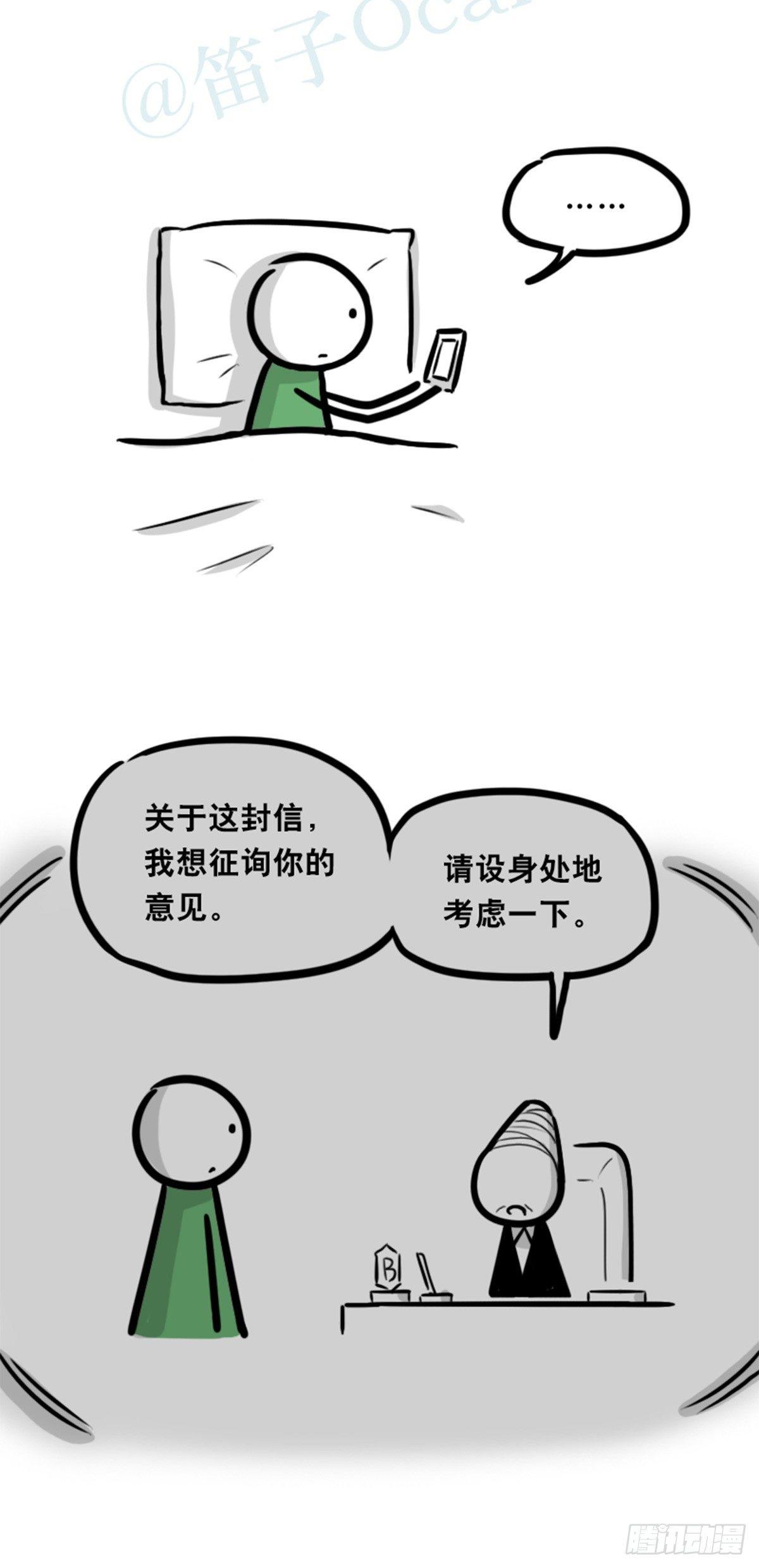 小绿和小蓝韩漫全集-352 机器人40-凌晨一点无删减无遮挡章节图片 