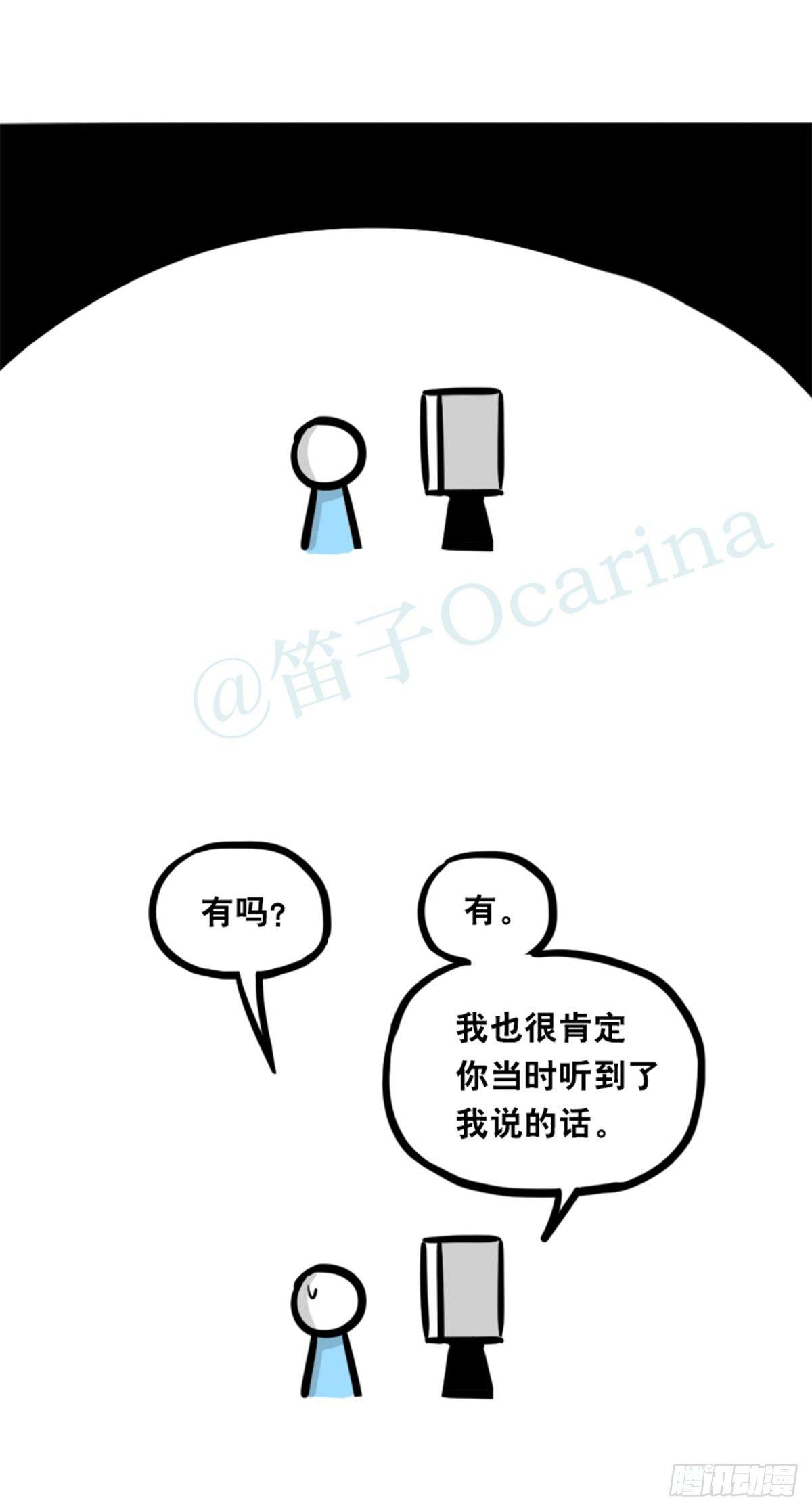 小绿和小蓝韩漫全集-352 机器人40-凌晨一点无删减无遮挡章节图片 