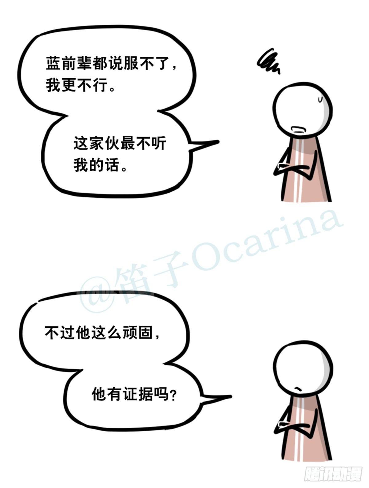小绿和小蓝韩漫全集-352 机器人40-凌晨一点无删减无遮挡章节图片 