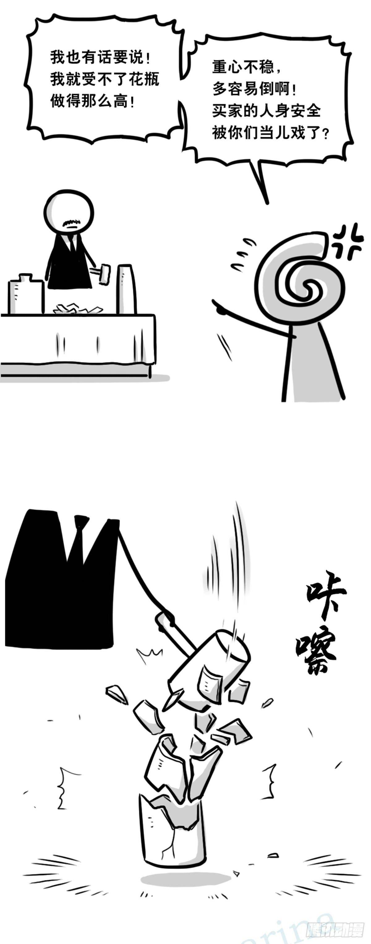 小绿和小蓝韩漫全集-353 精品无删减无遮挡章节图片 