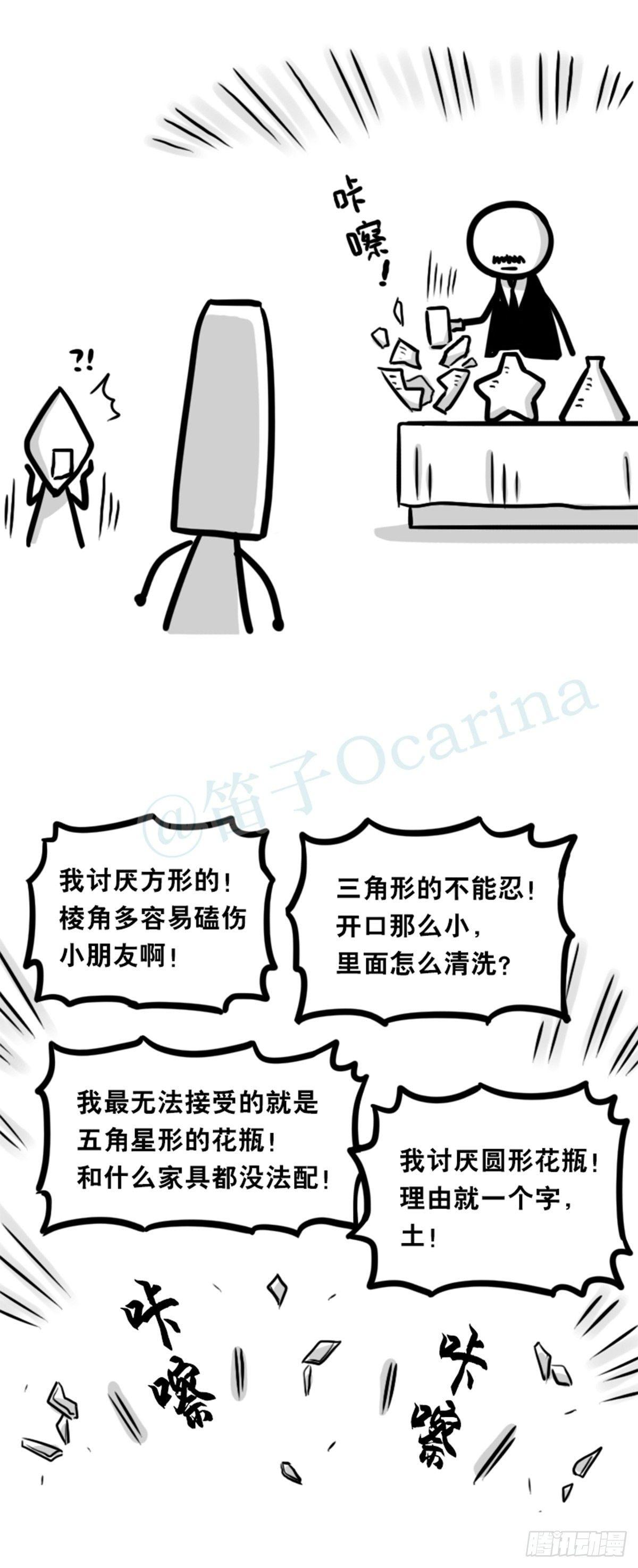 小绿和小蓝韩漫全集-353 精品无删减无遮挡章节图片 