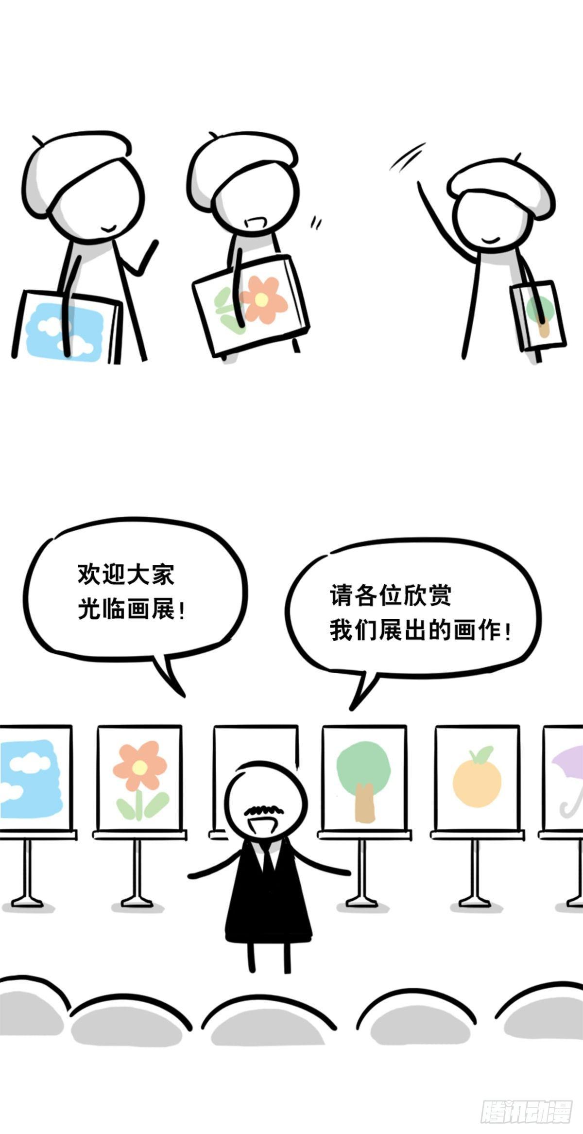 小绿和小蓝韩漫全集-353 精品无删减无遮挡章节图片 
