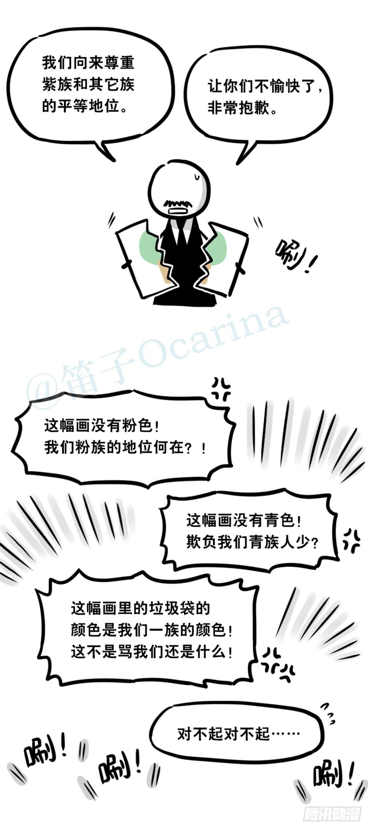小绿和小蓝韩漫全集-353 精品无删减无遮挡章节图片 