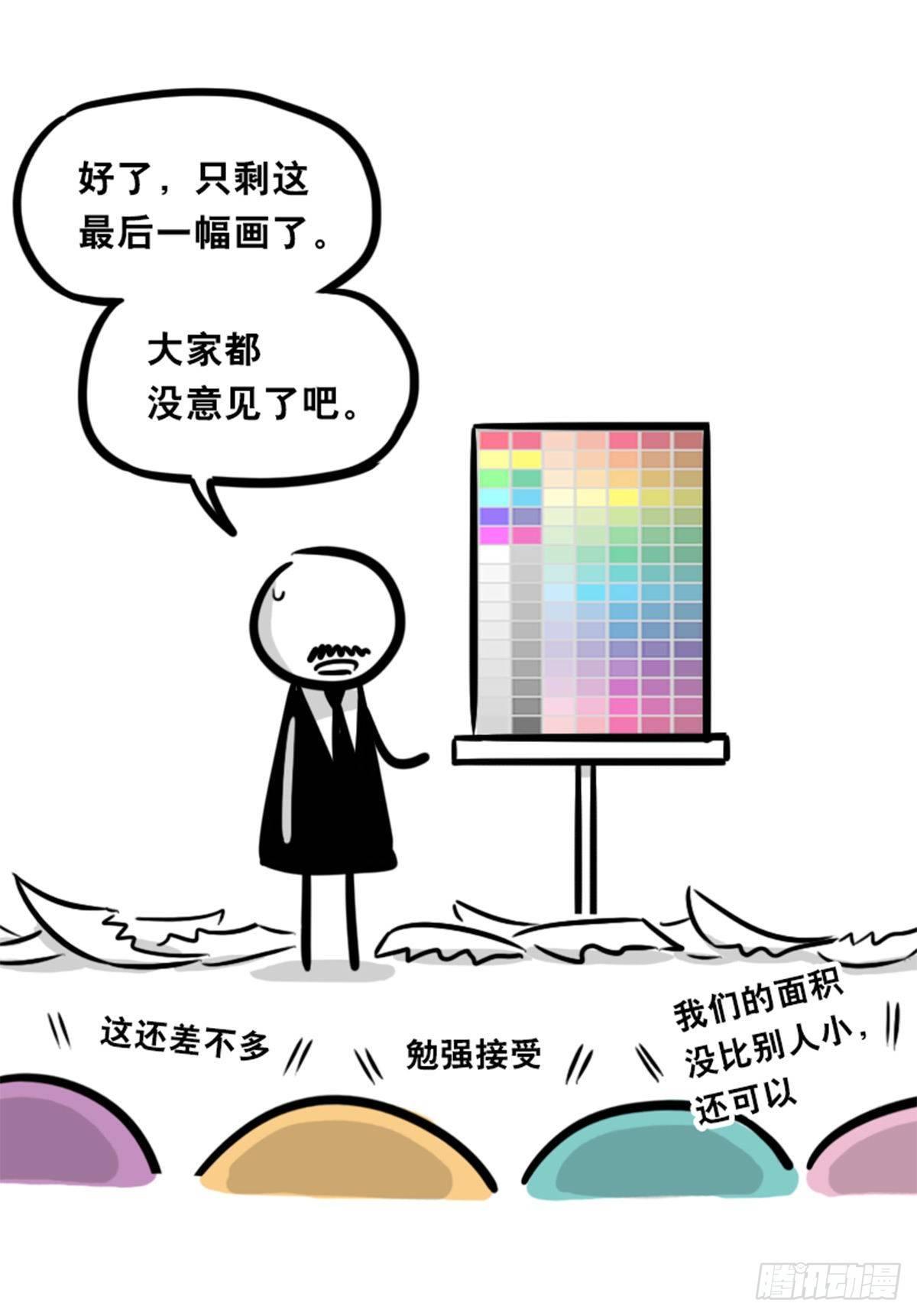 小绿和小蓝韩漫全集-353 精品无删减无遮挡章节图片 