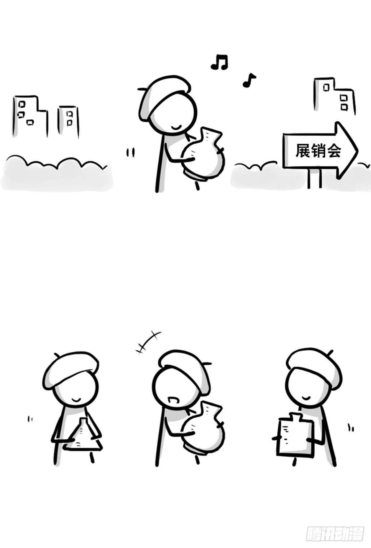 小绿和小蓝韩漫全集-353 精品无删减无遮挡章节图片 