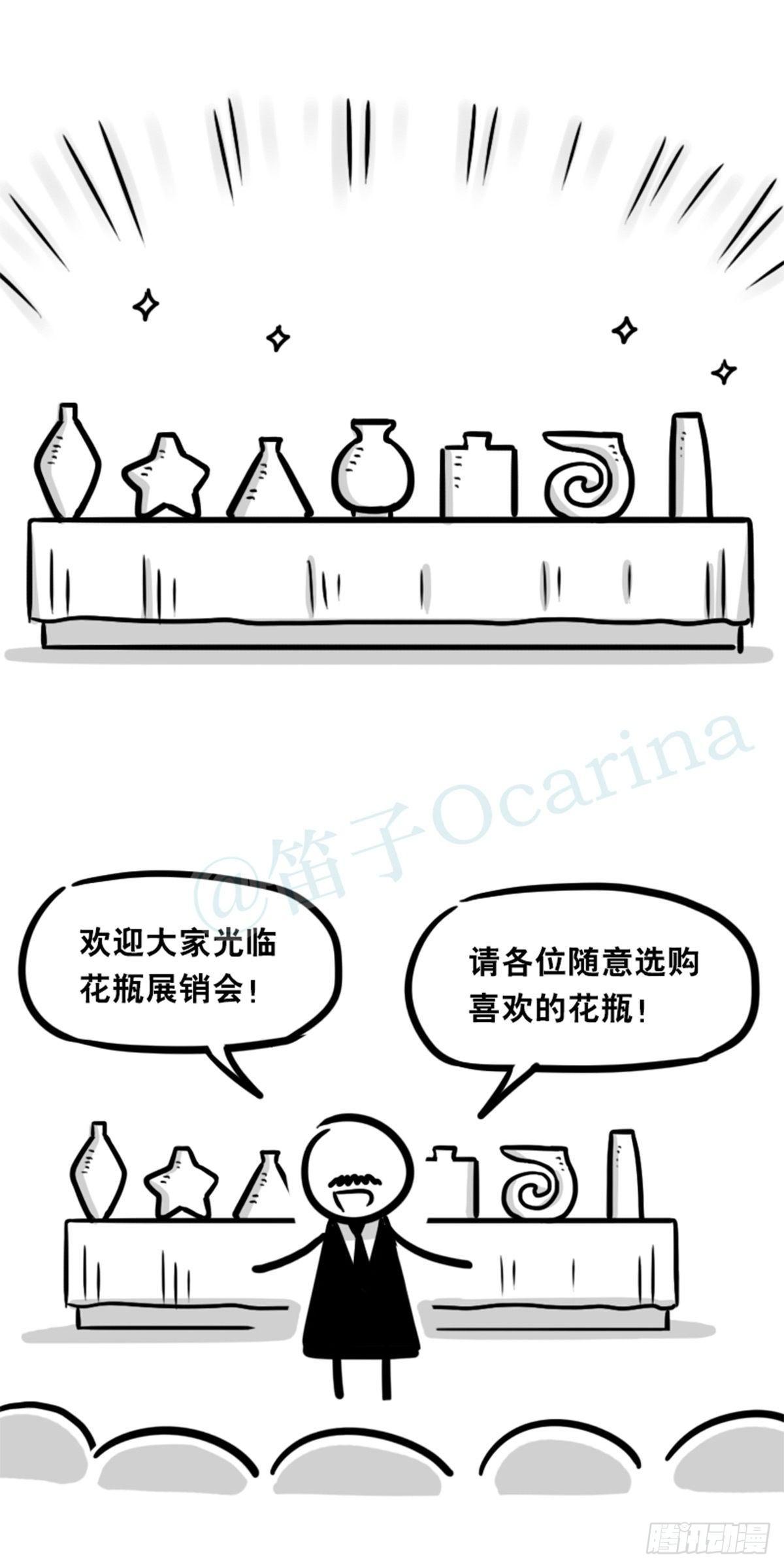 小绿和小蓝韩漫全集-353 精品无删减无遮挡章节图片 