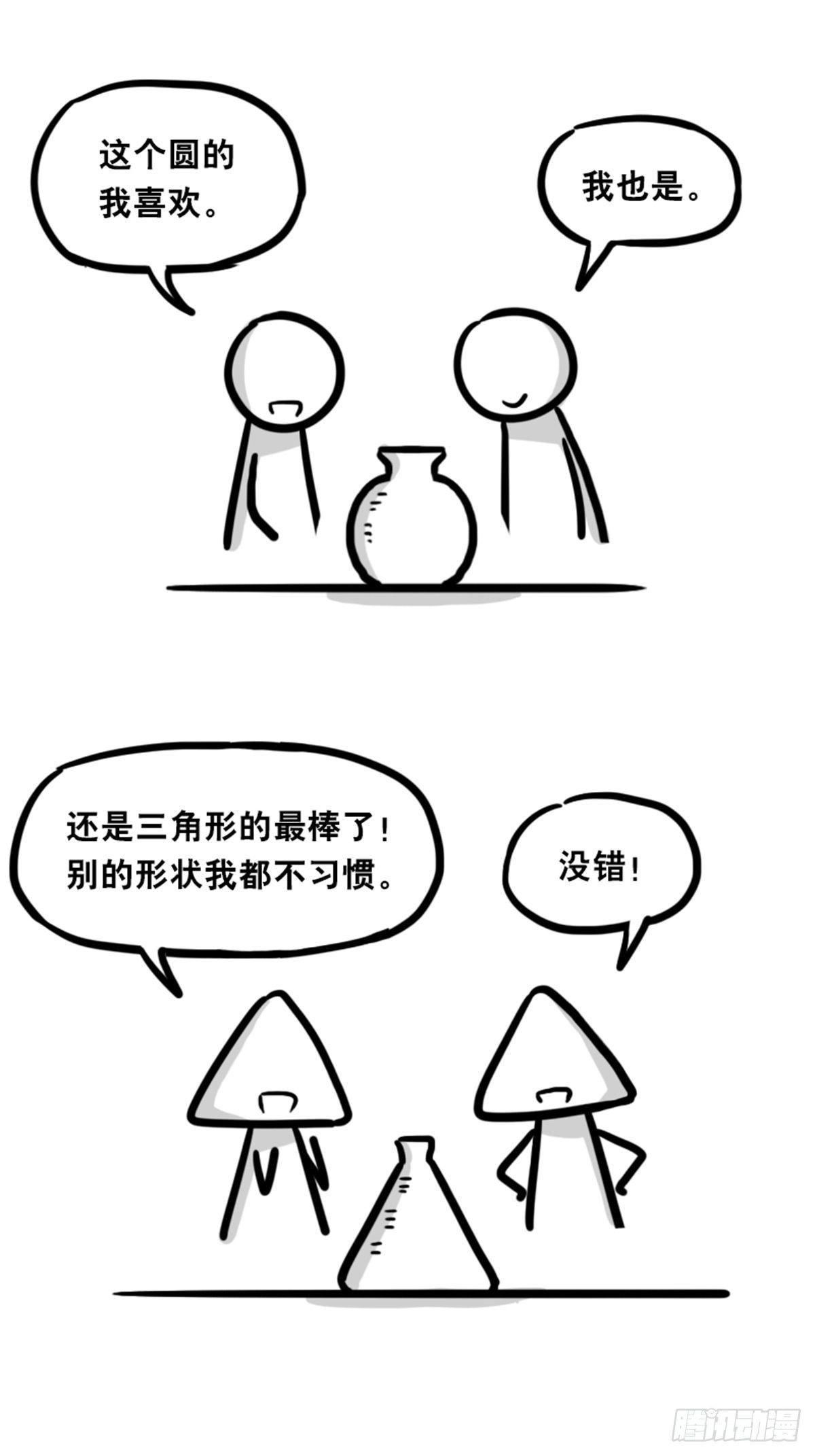 小绿和小蓝韩漫全集-353 精品无删减无遮挡章节图片 