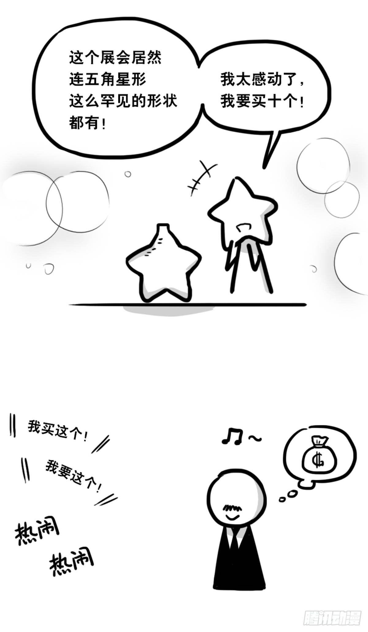 小绿和小蓝韩漫全集-353 精品无删减无遮挡章节图片 