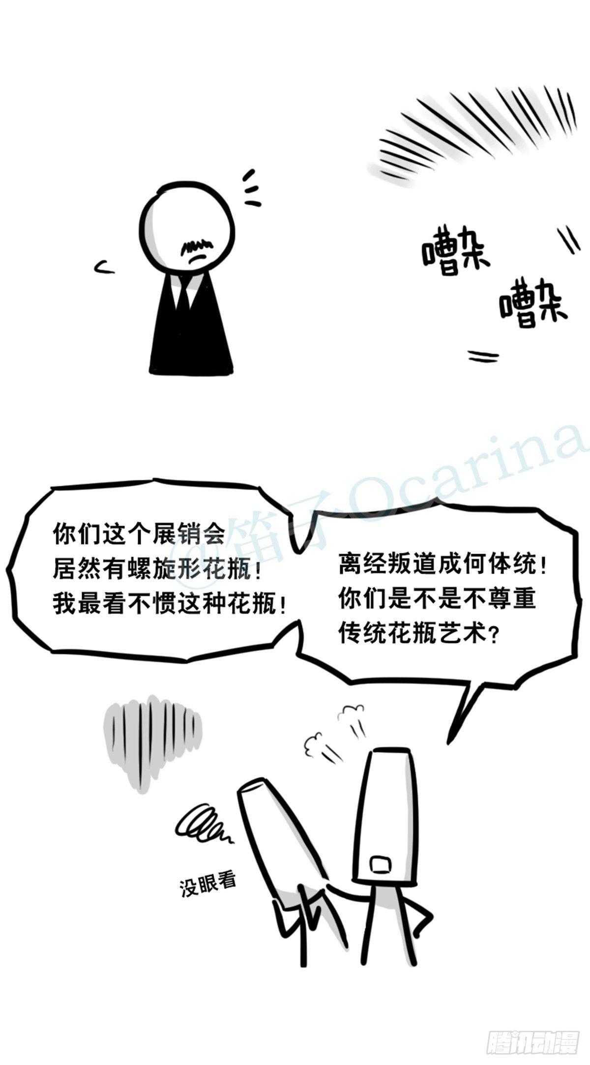 小绿和小蓝韩漫全集-353 精品无删减无遮挡章节图片 