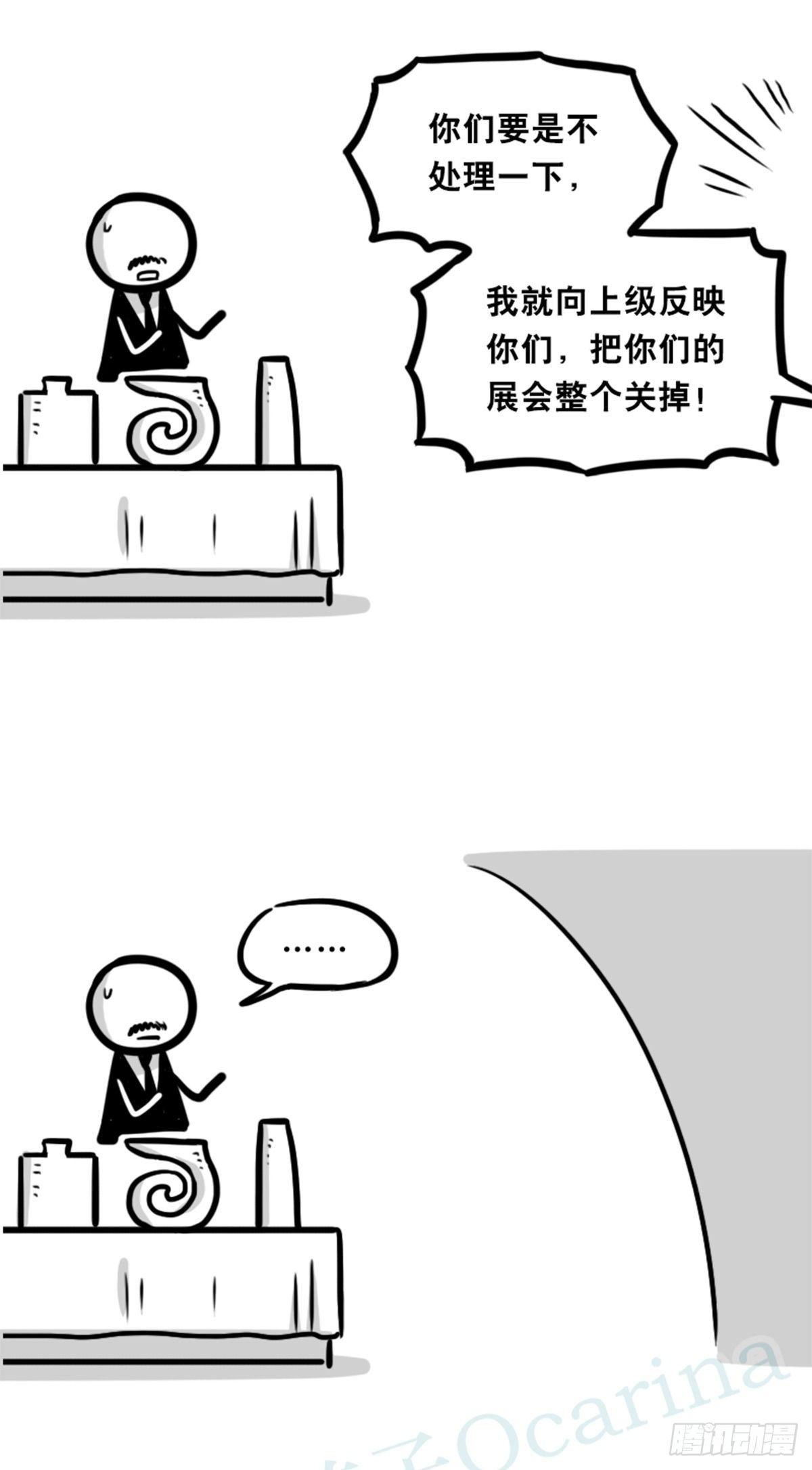 小绿和小蓝韩漫全集-353 精品无删减无遮挡章节图片 