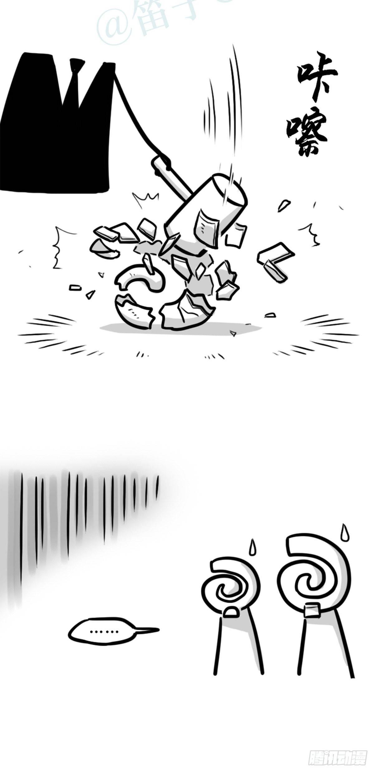 小绿和小蓝韩漫全集-353 精品无删减无遮挡章节图片 