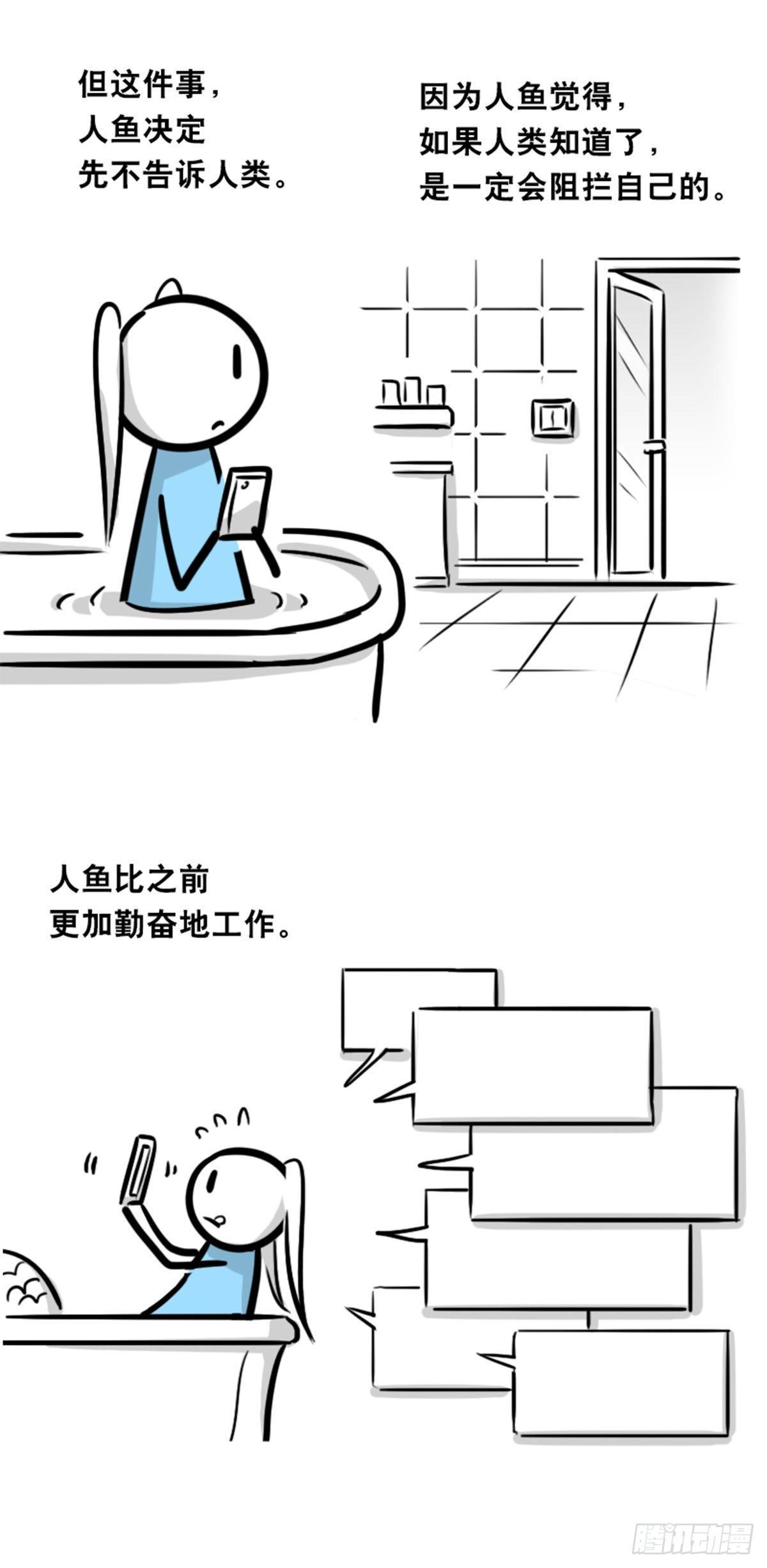小绿和小蓝韩漫全集-354 人与人鱼无删减无遮挡章节图片 