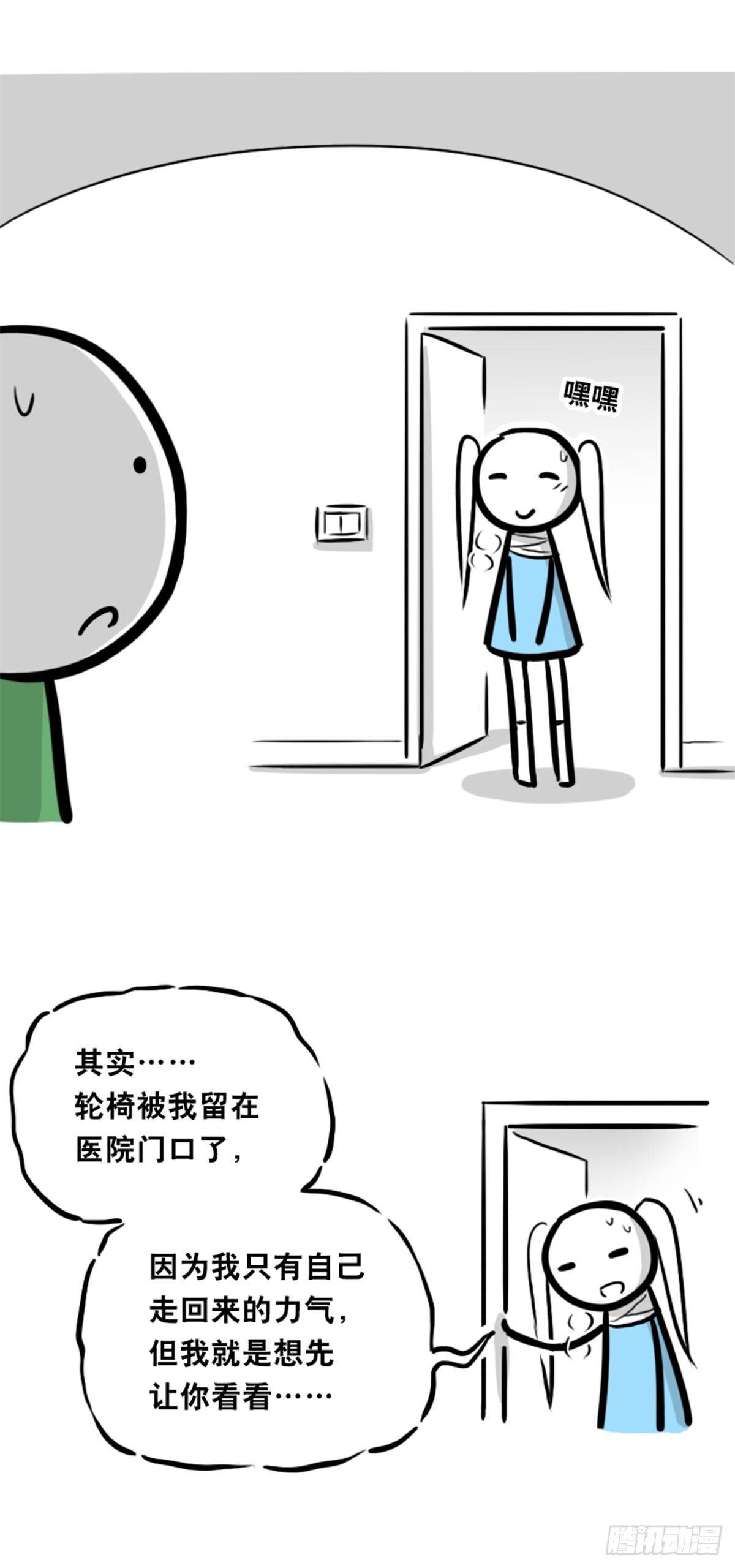 小绿和小蓝韩漫全集-354 人与人鱼无删减无遮挡章节图片 