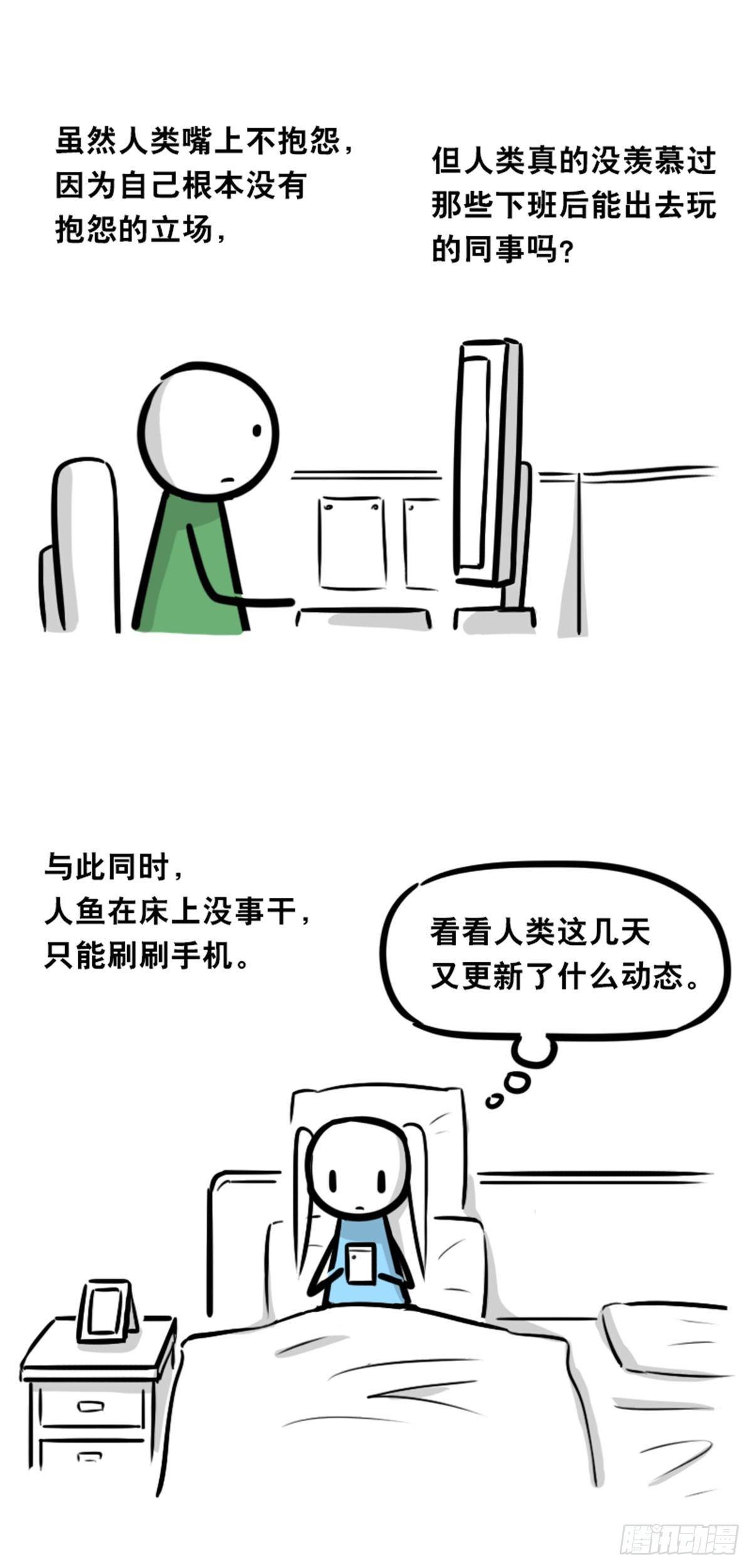 小绿和小蓝韩漫全集-354 人与人鱼无删减无遮挡章节图片 