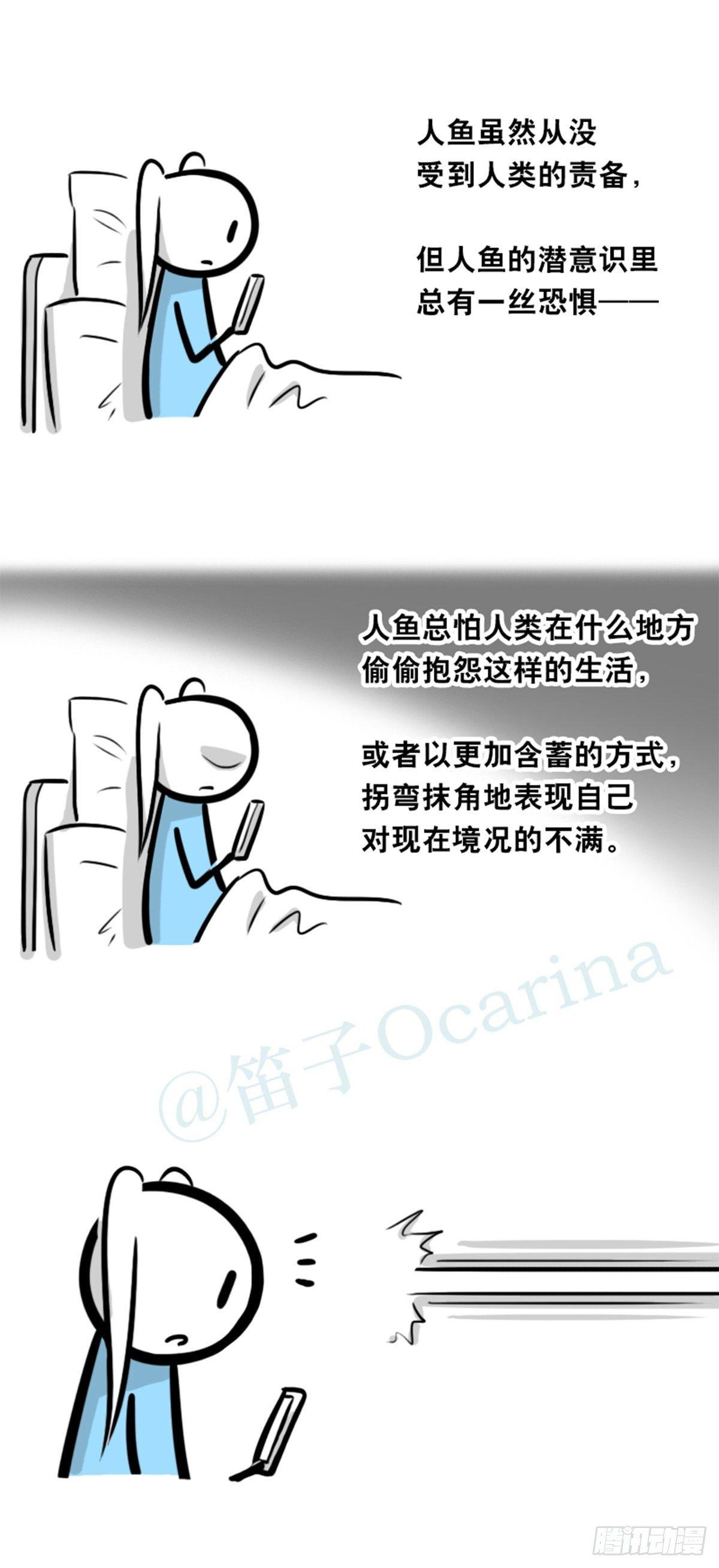小绿和小蓝韩漫全集-354 人与人鱼无删减无遮挡章节图片 