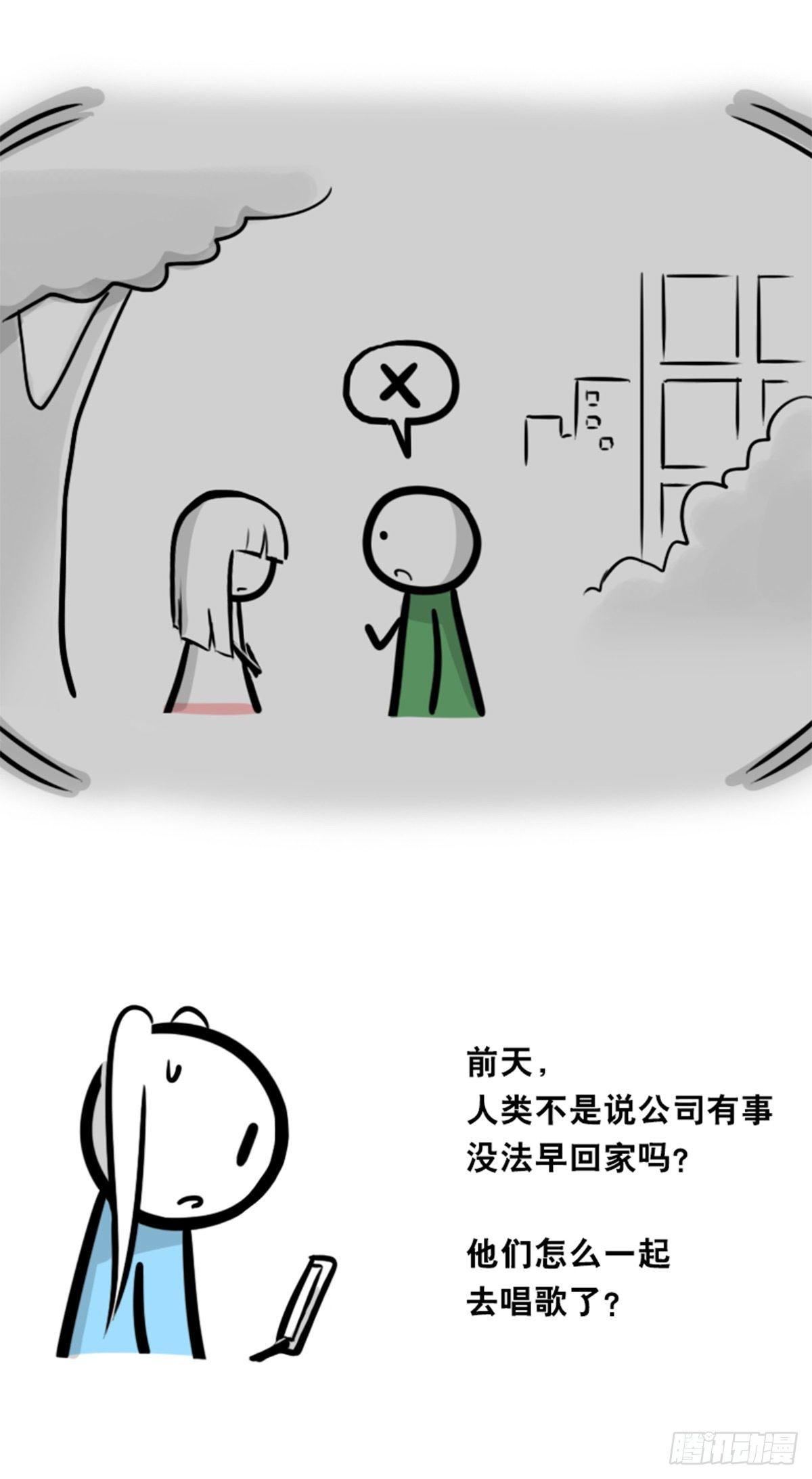 小绿和小蓝韩漫全集-354 人与人鱼无删减无遮挡章节图片 