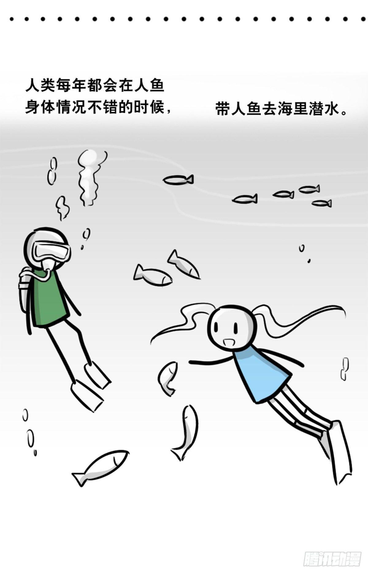 小绿和小蓝韩漫全集-354 人与人鱼无删减无遮挡章节图片 