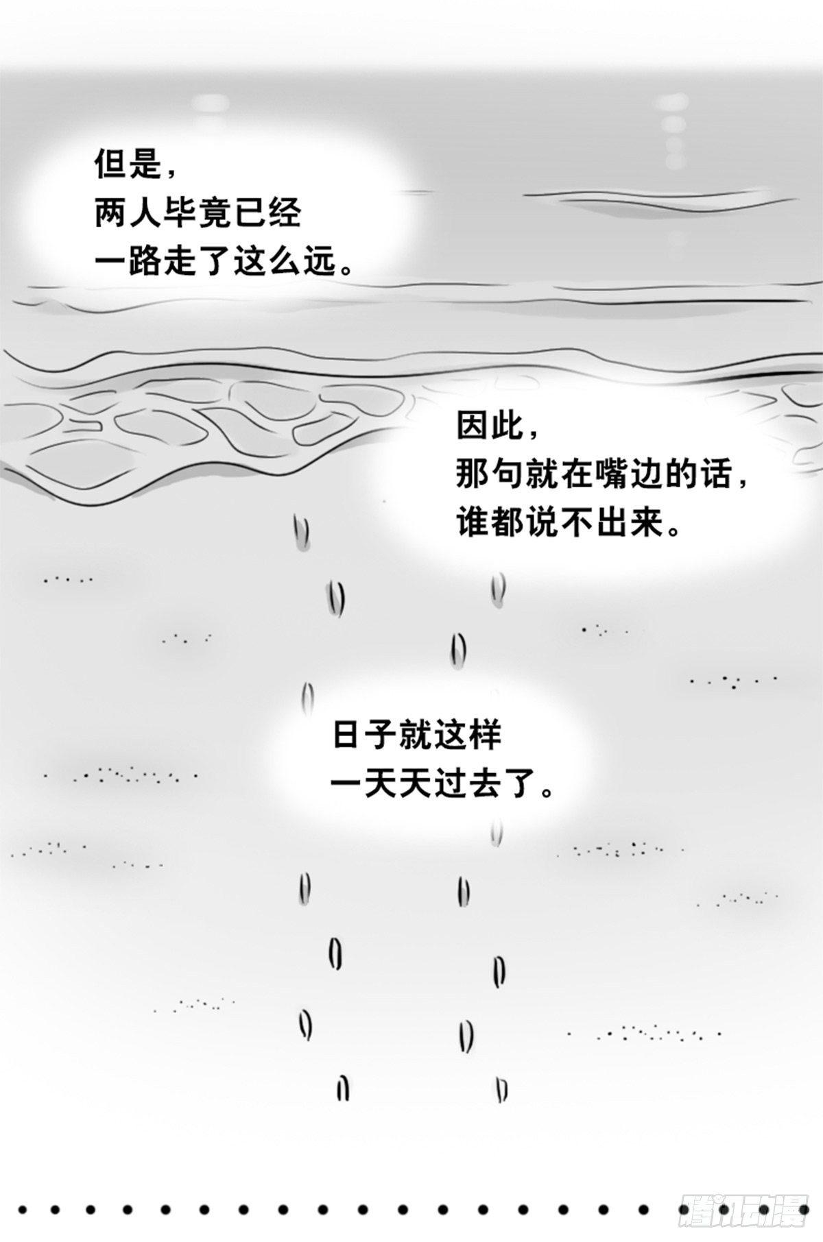 小绿和小蓝韩漫全集-354 人与人鱼无删减无遮挡章节图片 