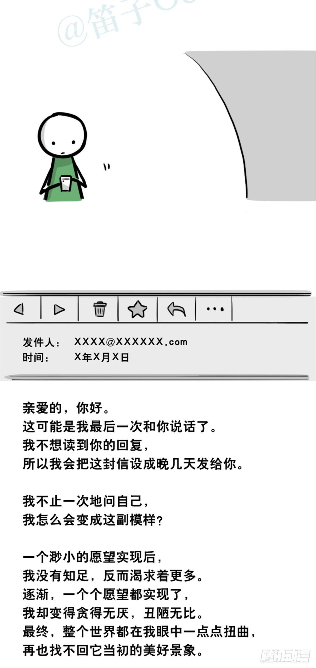小绿和小蓝韩漫全集-354 人与人鱼无删减无遮挡章节图片 