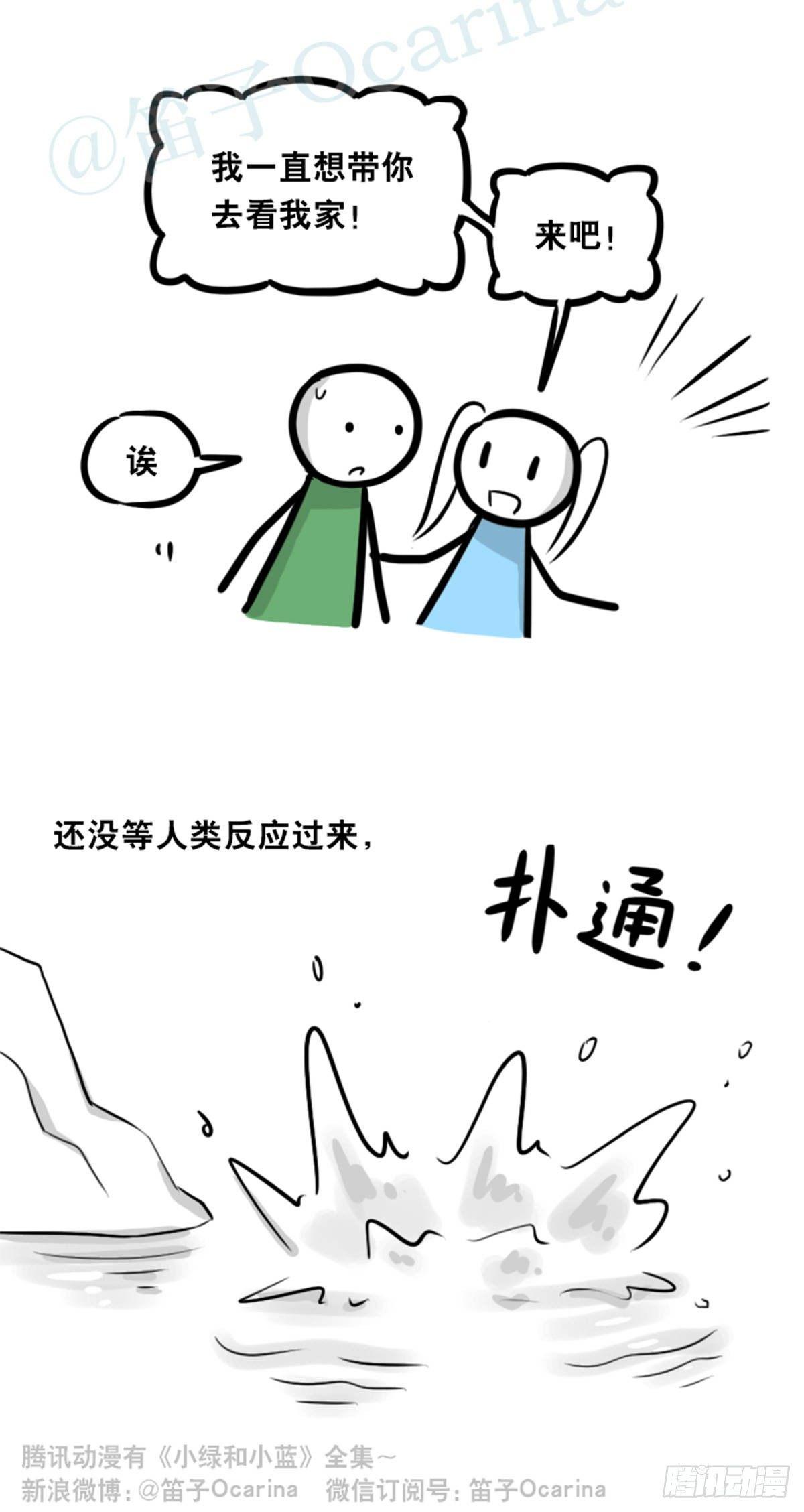 小绿和小蓝韩漫全集-354 人与人鱼无删减无遮挡章节图片 