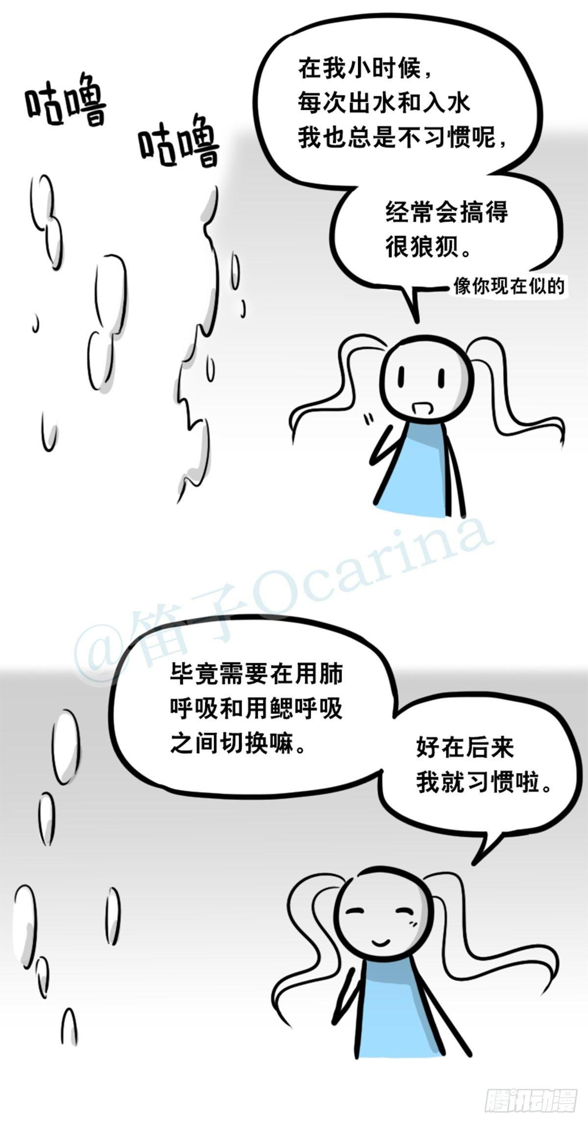 小绿和小蓝韩漫全集-354 人与人鱼无删减无遮挡章节图片 