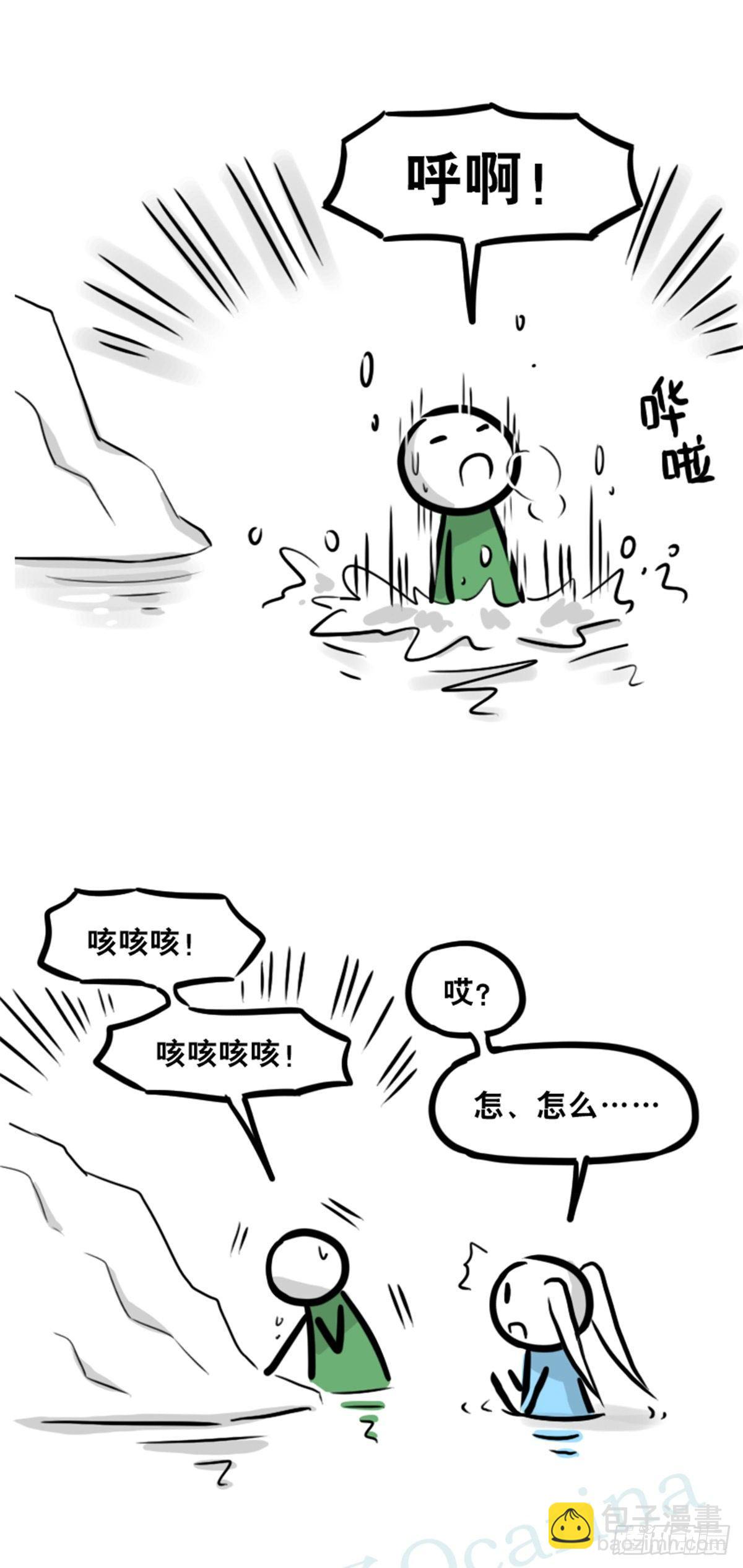 小绿和小蓝韩漫全集-354 人与人鱼无删减无遮挡章节图片 