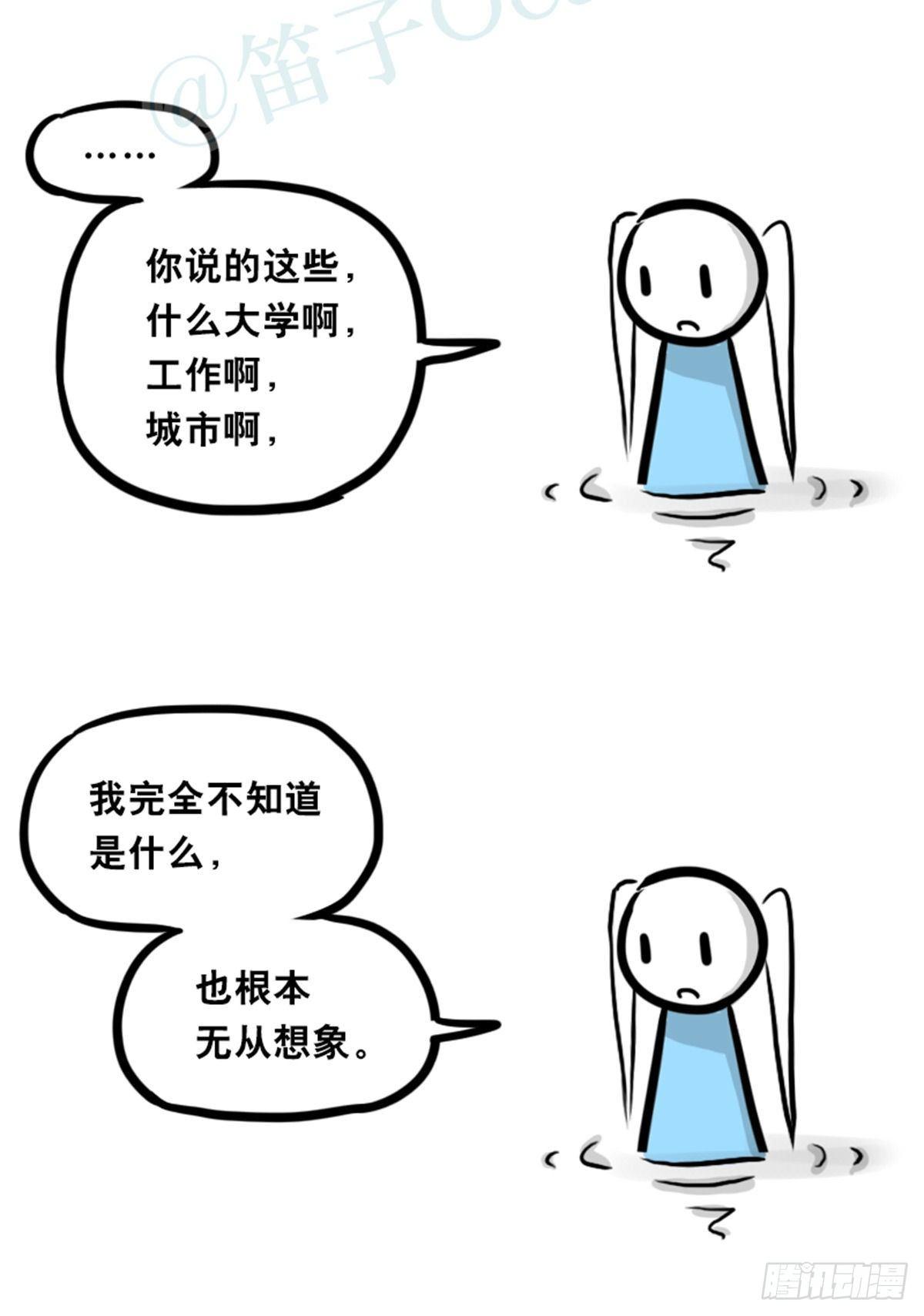 小绿和小蓝韩漫全集-354 人与人鱼无删减无遮挡章节图片 