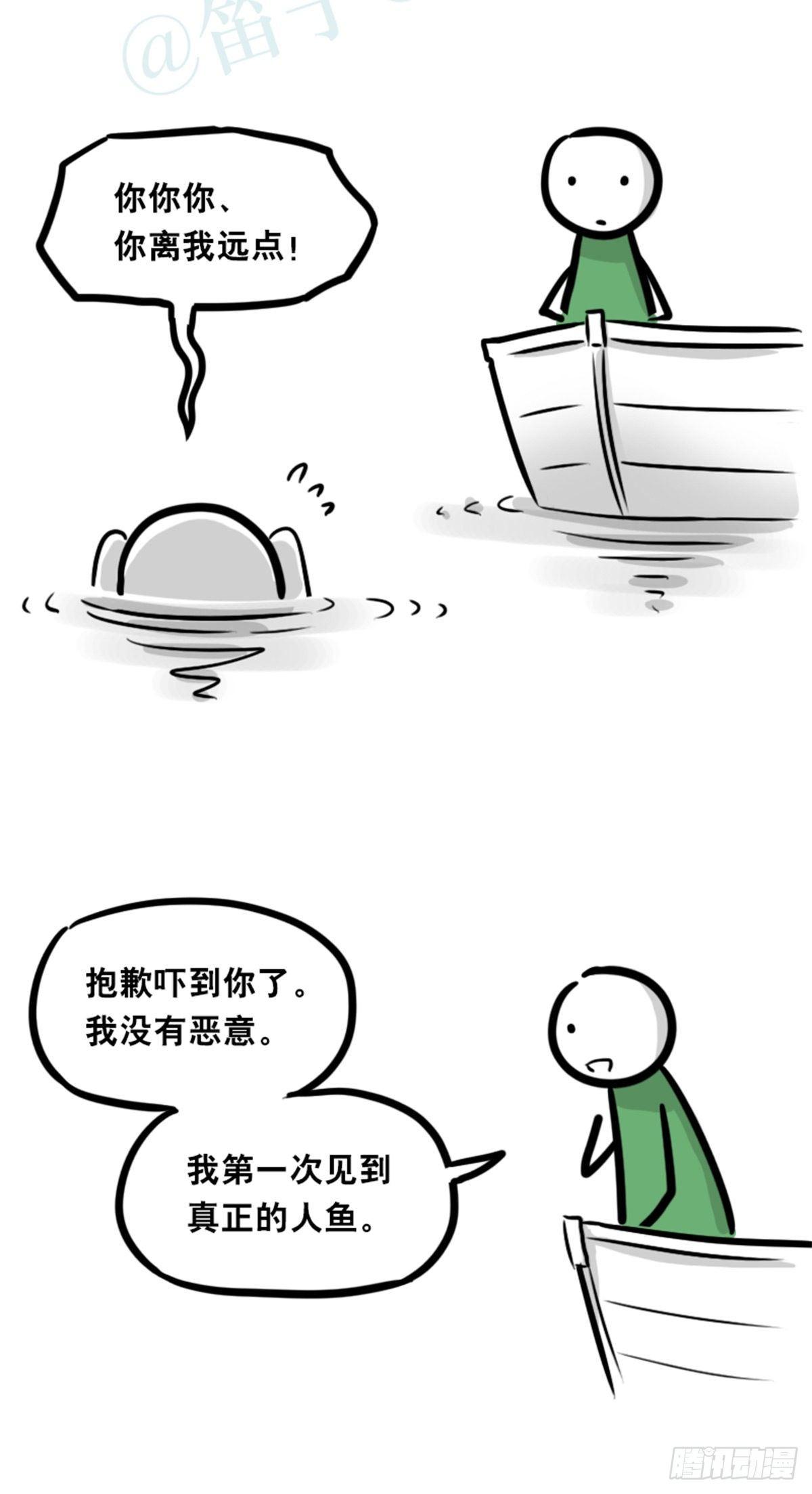 小绿和小蓝韩漫全集-354 人与人鱼无删减无遮挡章节图片 